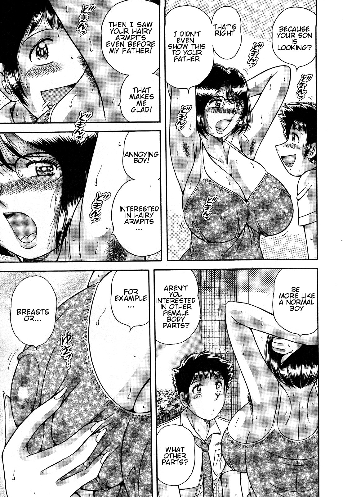 Jukubo Yuugi ~Itoshii Hito~ – Chapter 1 – page 157