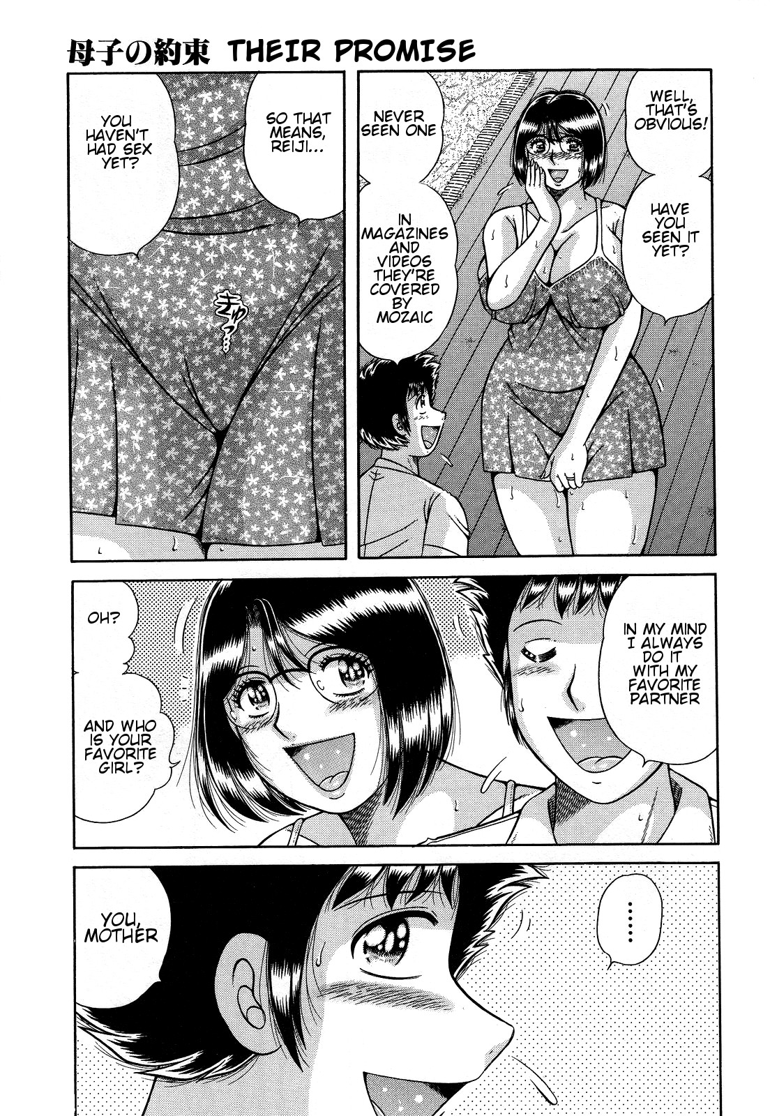 Jukubo Yuugi ~Itoshii Hito~ – Chapter 1 – page 159