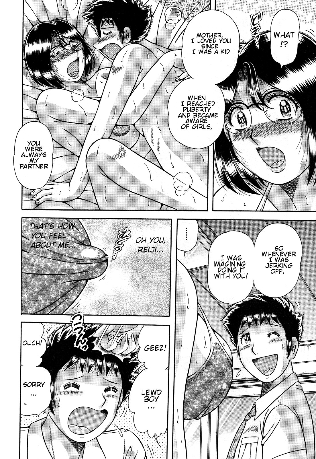 Jukubo Yuugi ~Itoshii Hito~ – Chapter 1 – page 160