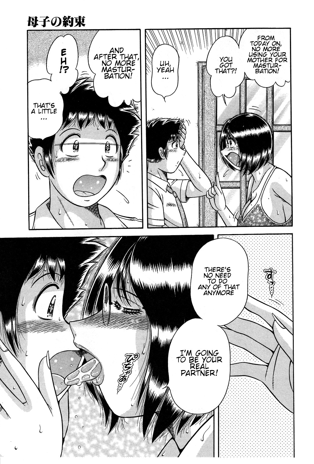 Jukubo Yuugi ~Itoshii Hito~ – Chapter 1 – page 161