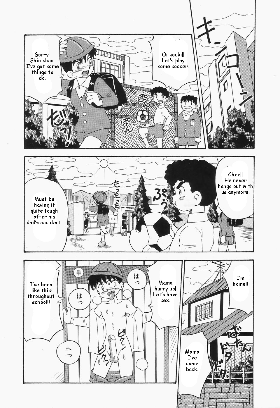 Mama Daisuke! | I love mama — preview page 8