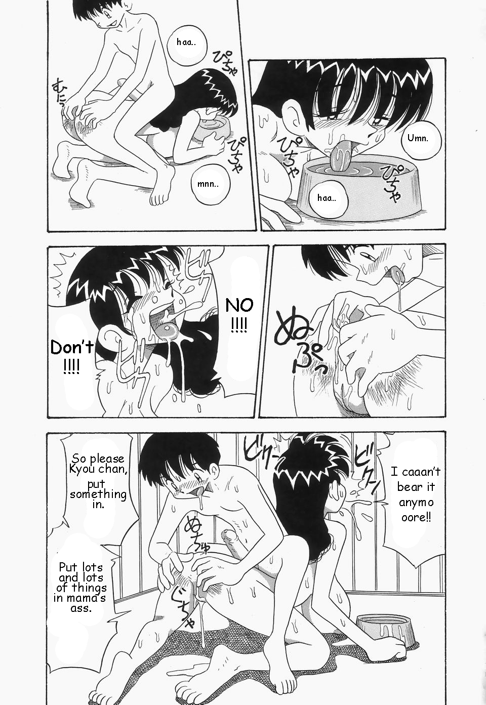 Mama Daisuke! | I love mama — preview page 13