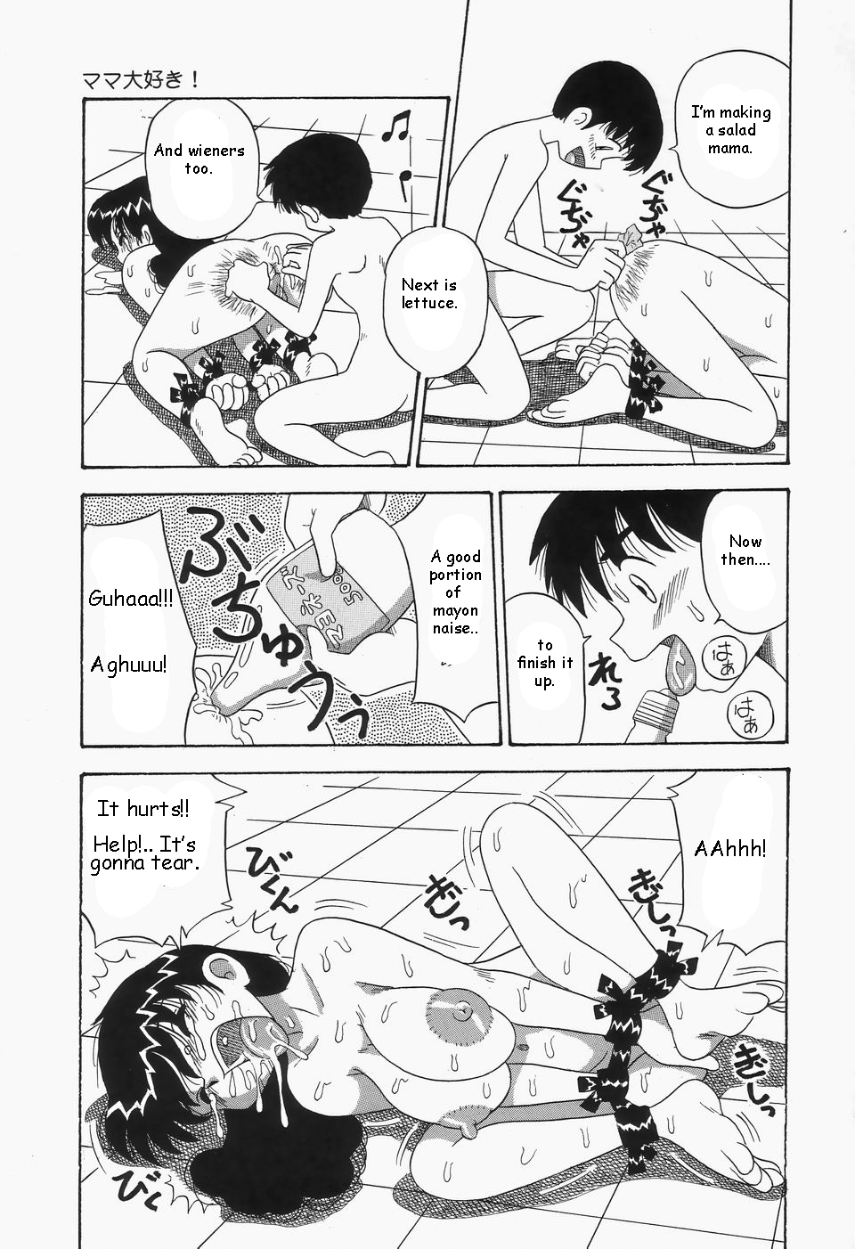Mama Daisuke! | I love mama — preview page 15