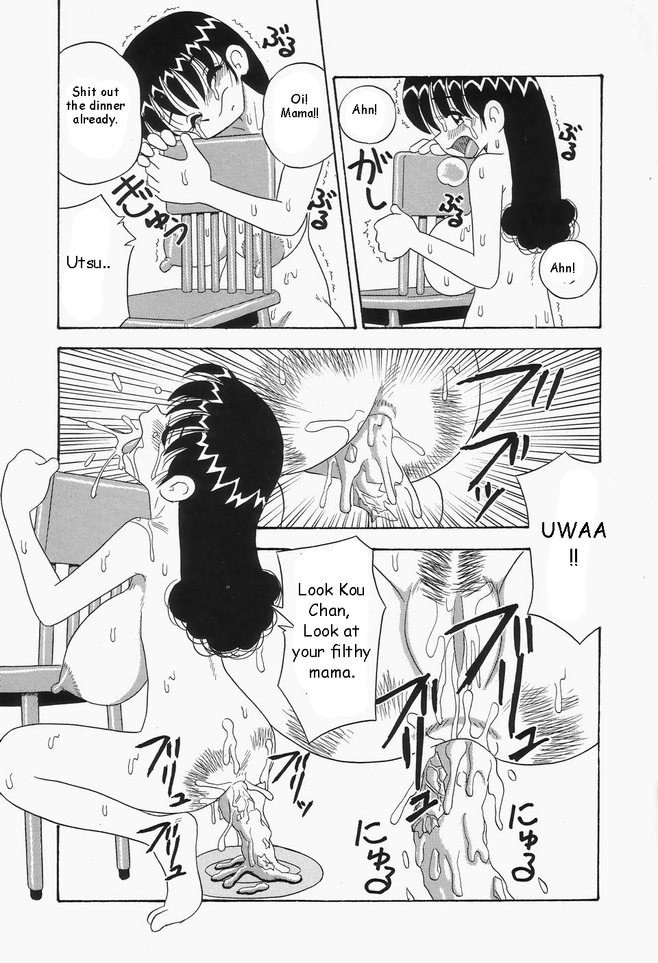 Mama Daisuke! | I love mama — preview page 17