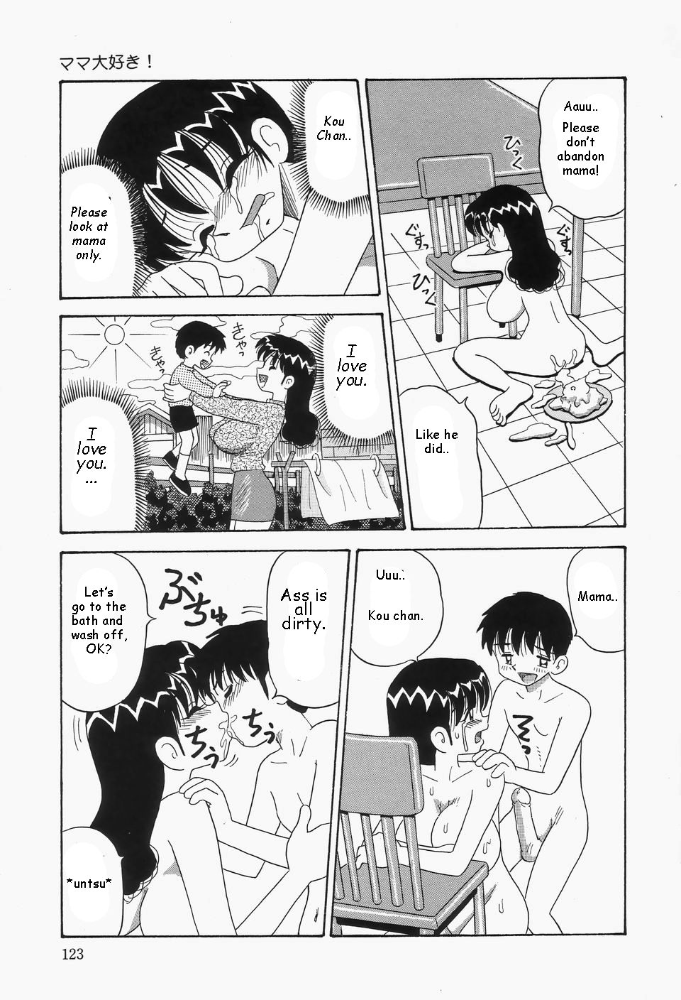Mama Daisuke! | I love mama — preview page 19
