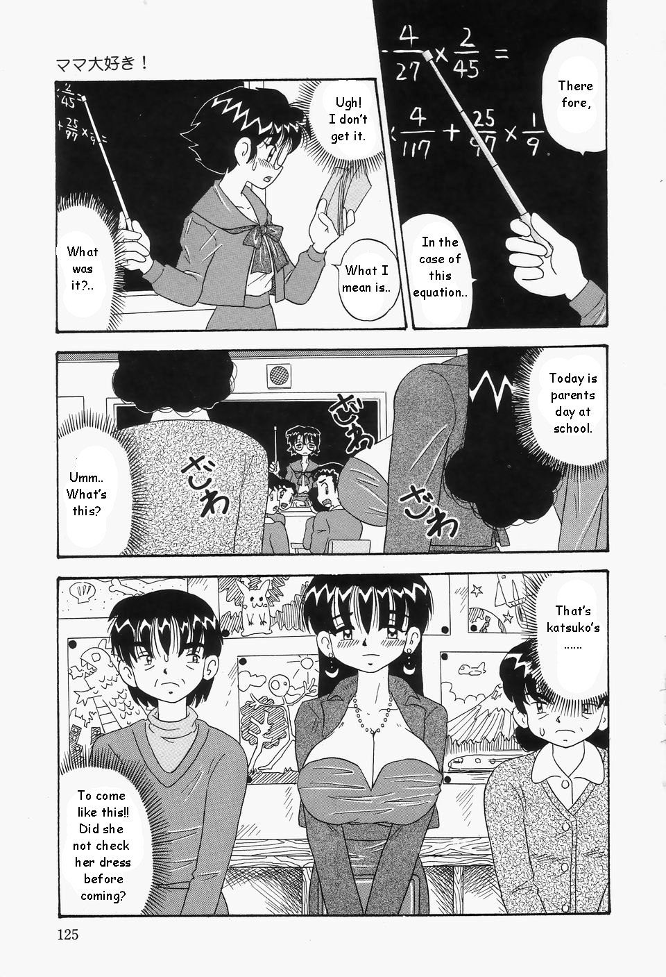 Mama Daisuke! | I love mama – Chapter 1 – page 21