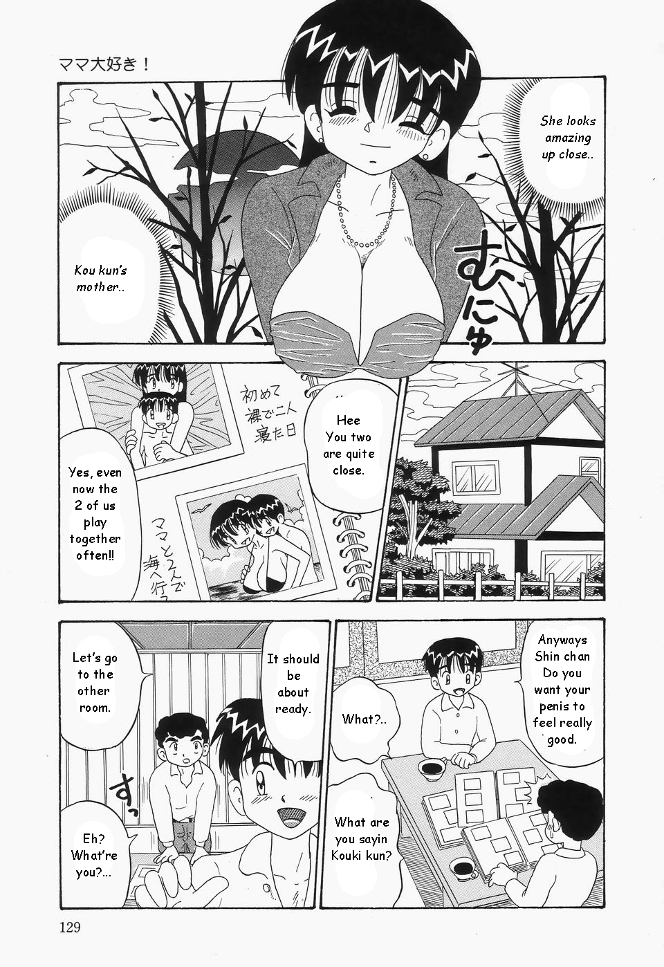 Mama Daisuke! | I love mama – Chapter 1 – page 25
