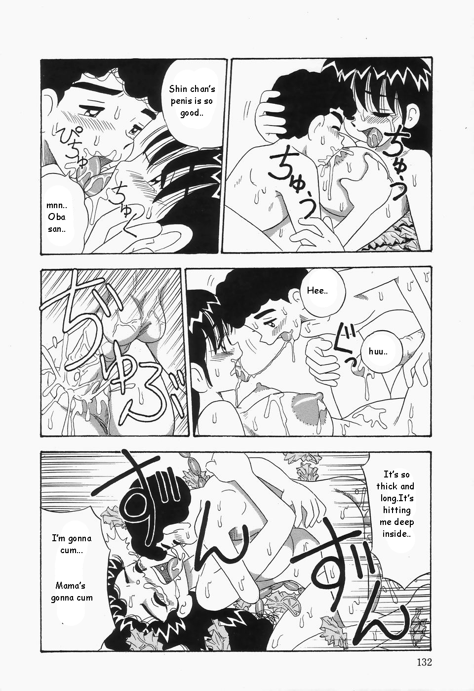 Mama Daisuke! | I love mama – Chapter 1 – page 28