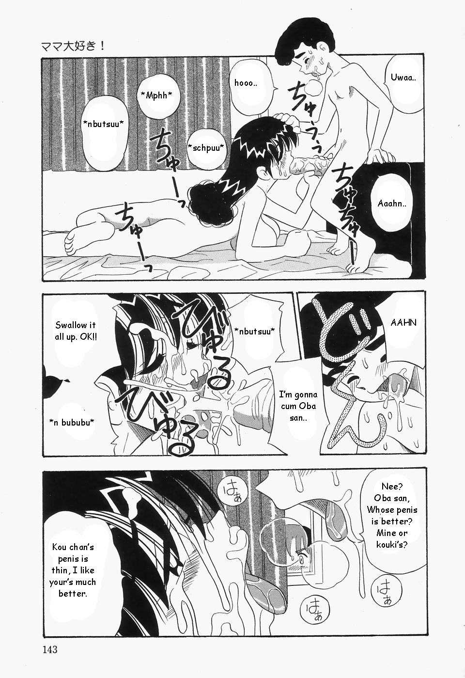 Mama Daisuke! | I love mama – Chapter 1 – page 39