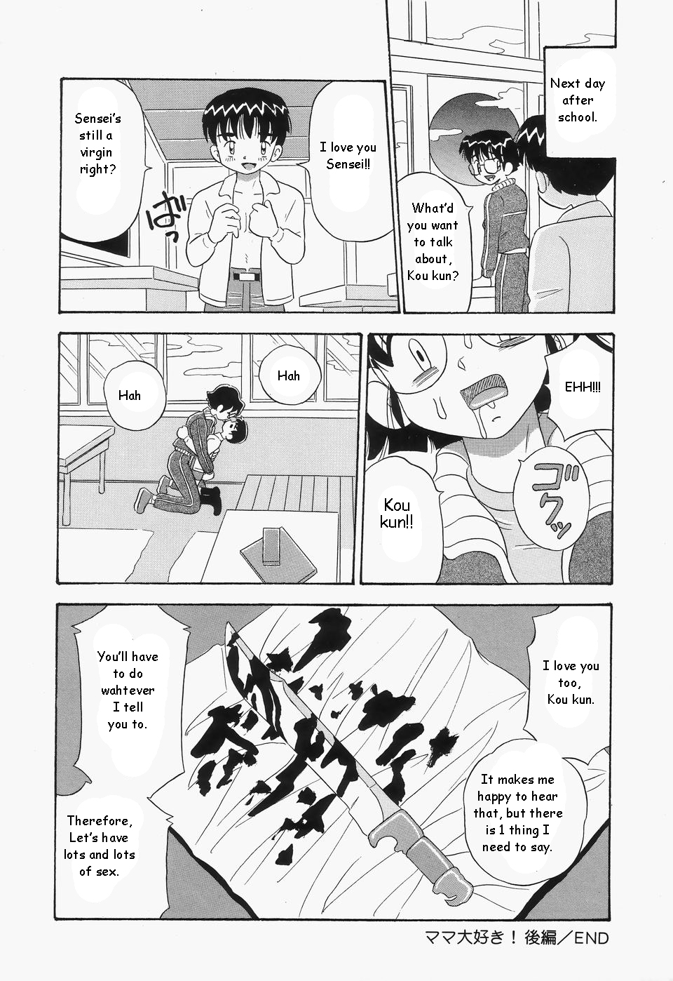Mama Daisuke! | I love mama – Chapter 1 – page 40
