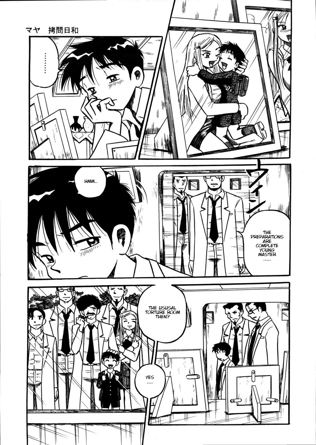 Maya Goumon Biyori | A good day to torture Maya — preview page 2