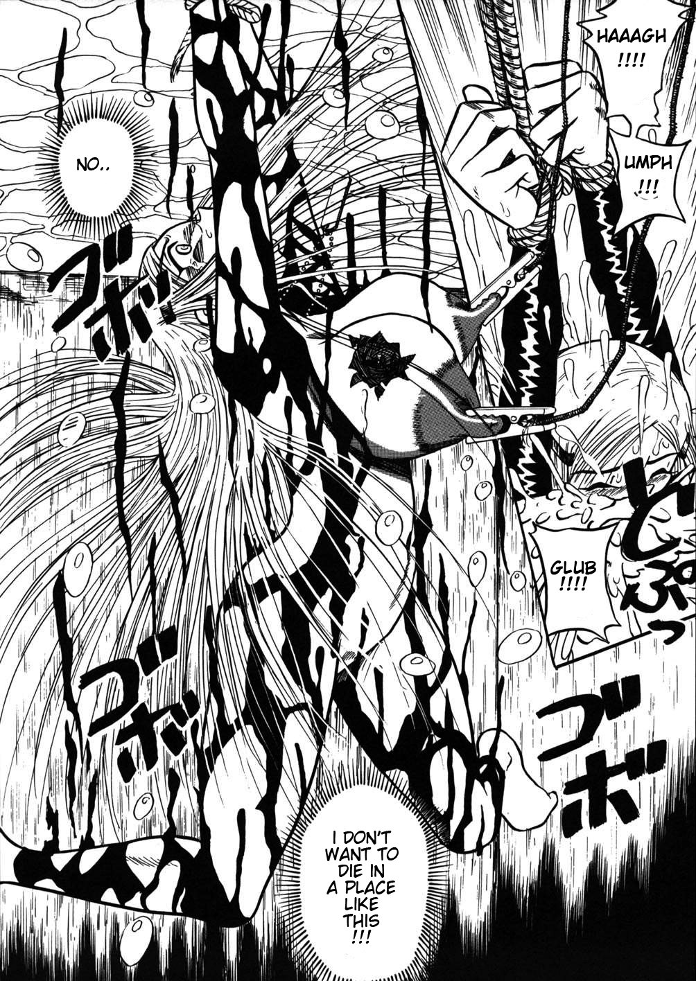Maya Goumon Biyori | A good day to torture Maya — preview page 8