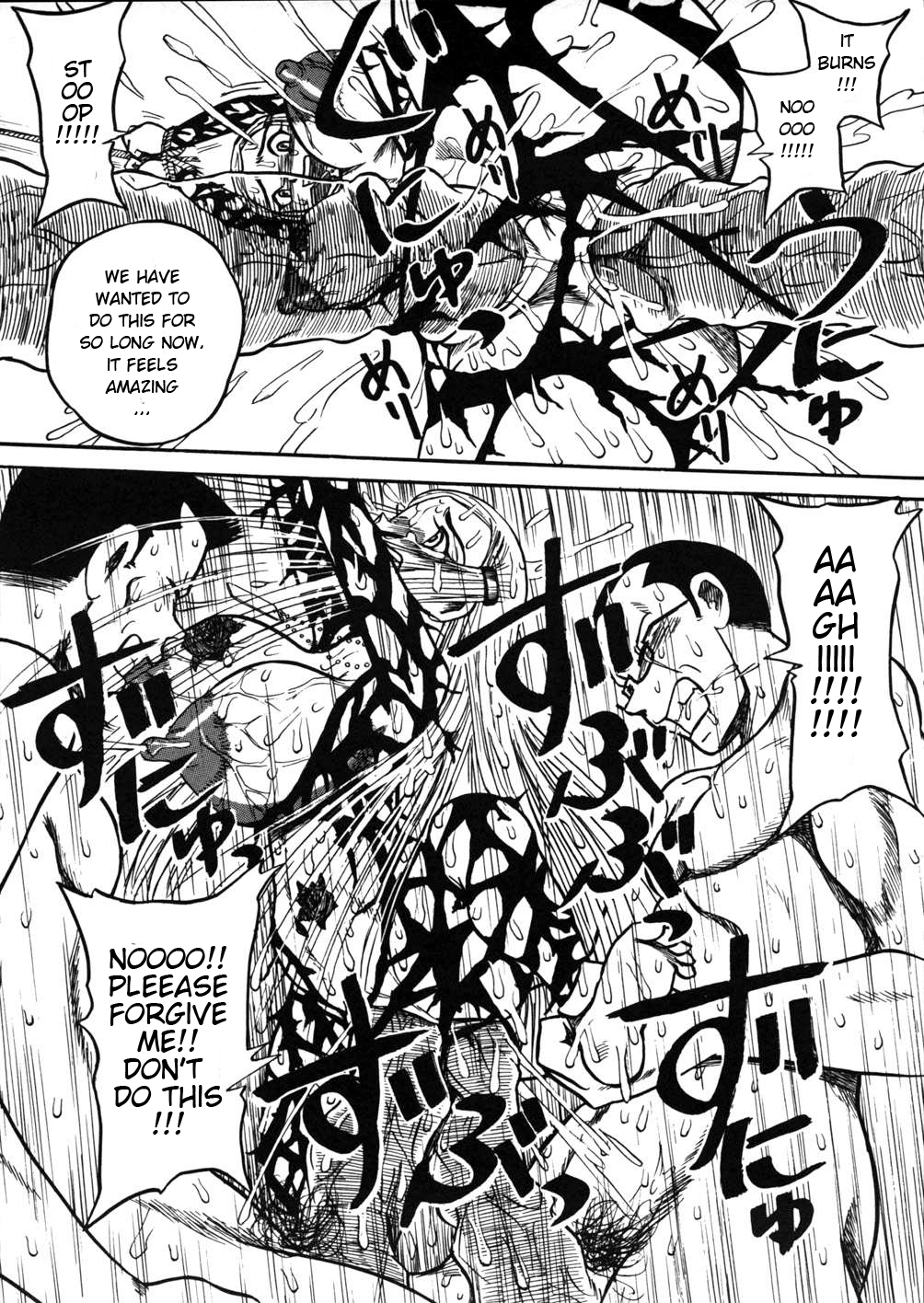 Maya Goumon Biyori | A good day to torture Maya — preview page 11