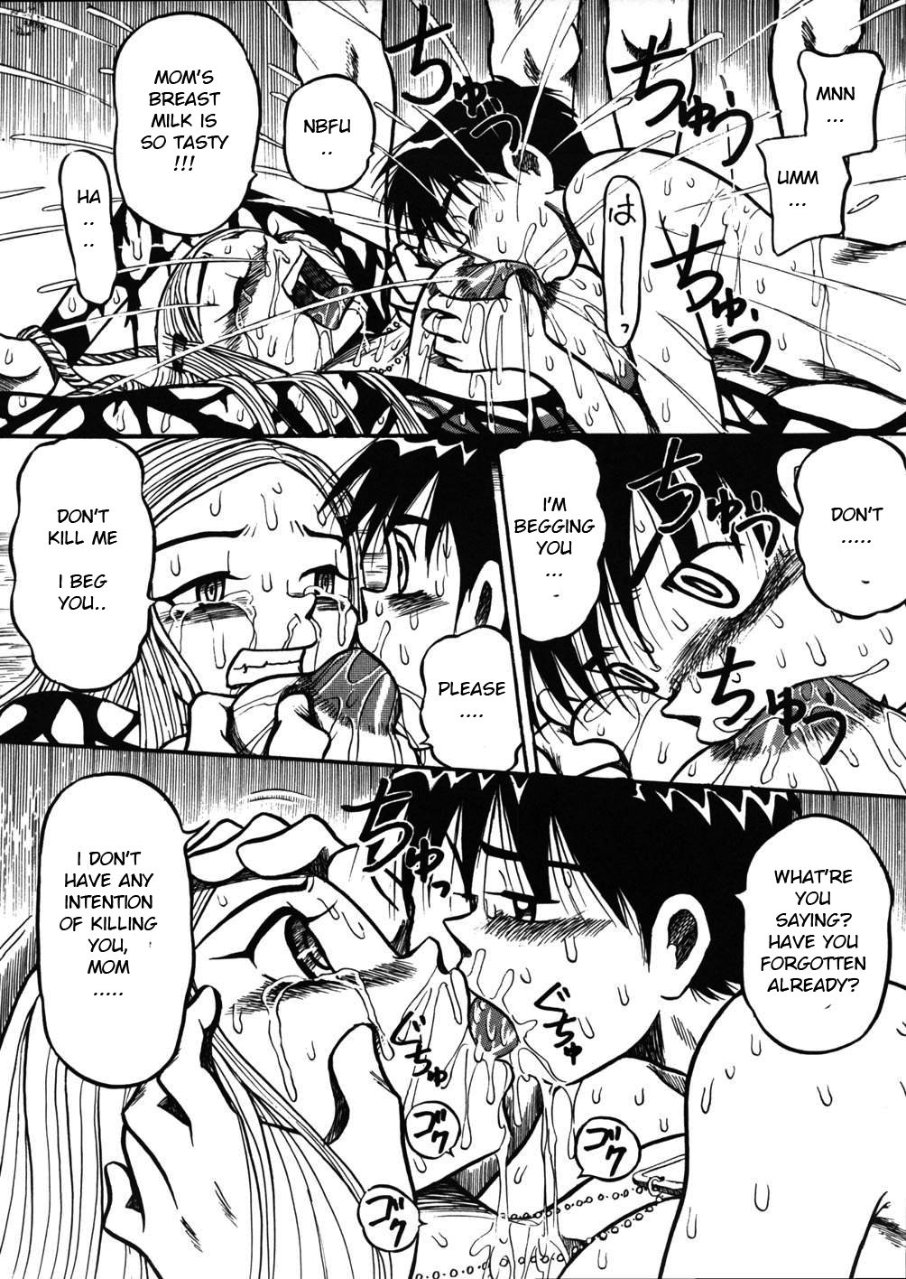 Maya Goumon Biyori | A good day to torture Maya — preview page 16