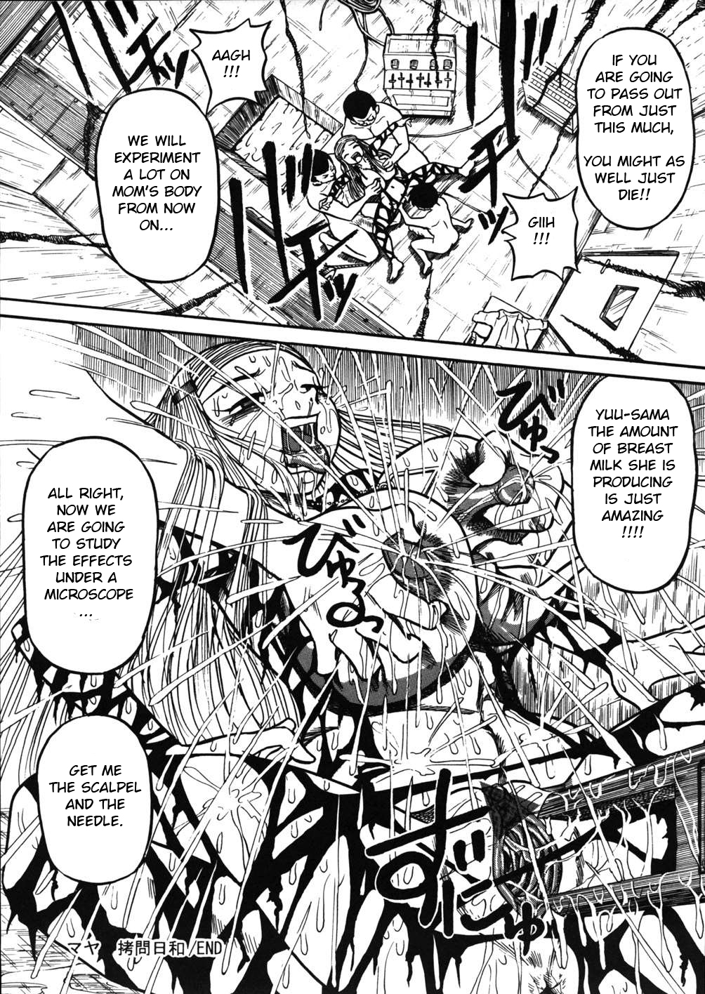 Maya Goumon Biyori | A good day to torture Maya — preview page 20