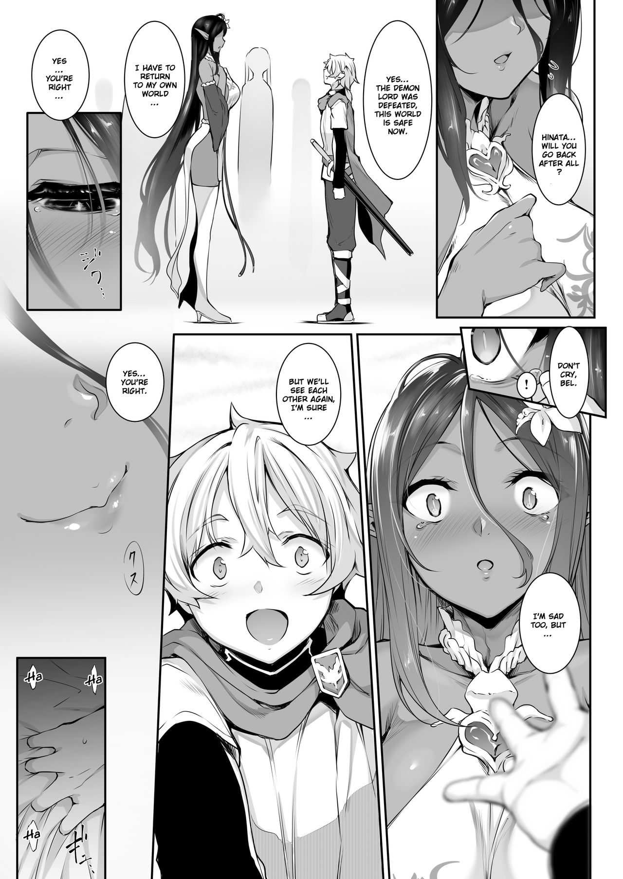 Chotto dake Ai ga Omoi Dark Elf ga Isekai kara Oikakete Kita | A slightly pushy dark elf chased me from another world — preview page 2