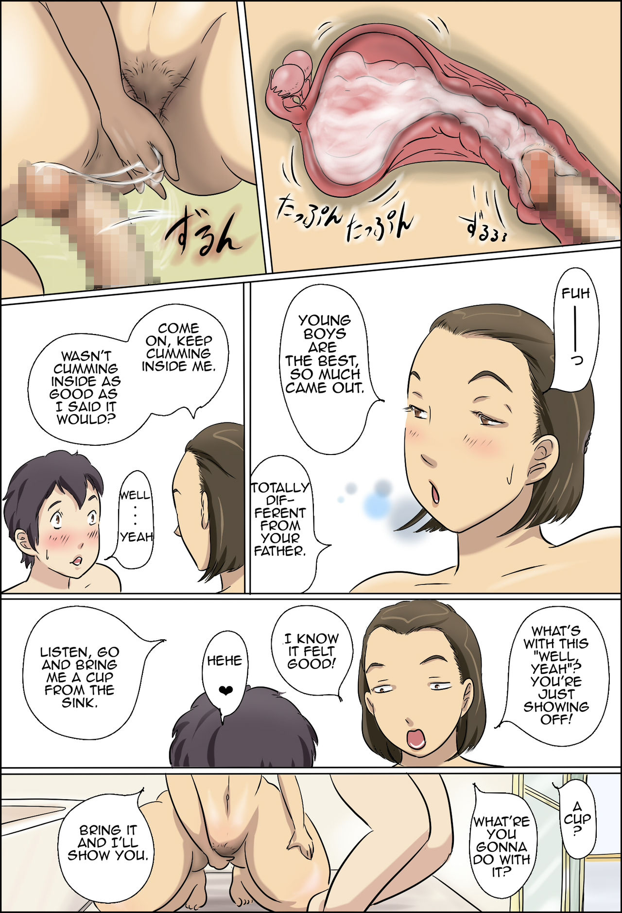Aijou Rinkai Toppa Kazoku | Loving Family’s Critical Breakthrough – Chapter 1 – page 86