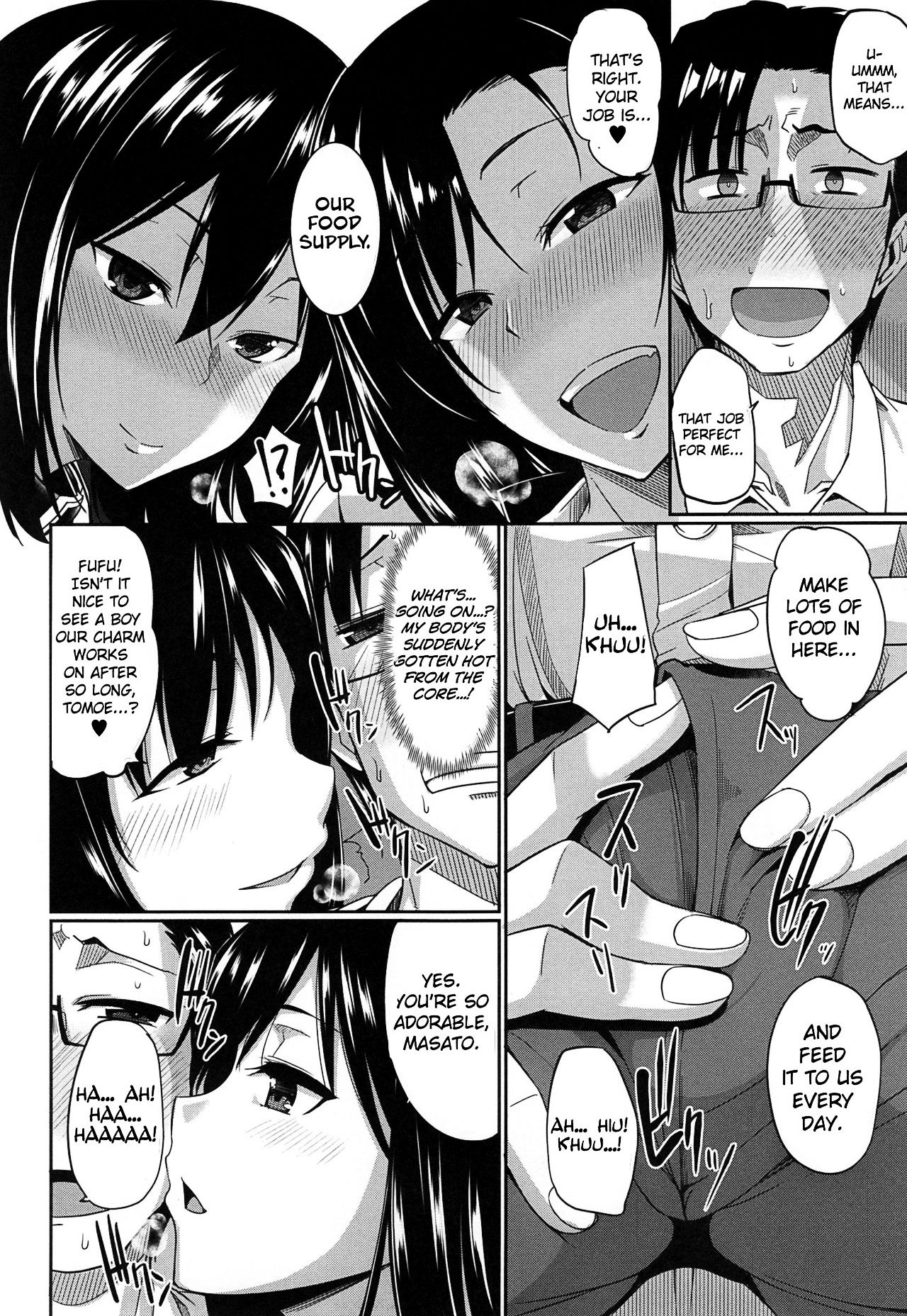Inma no Mikata! | Succubi’s Supporter! – Chapter 1 – page 17