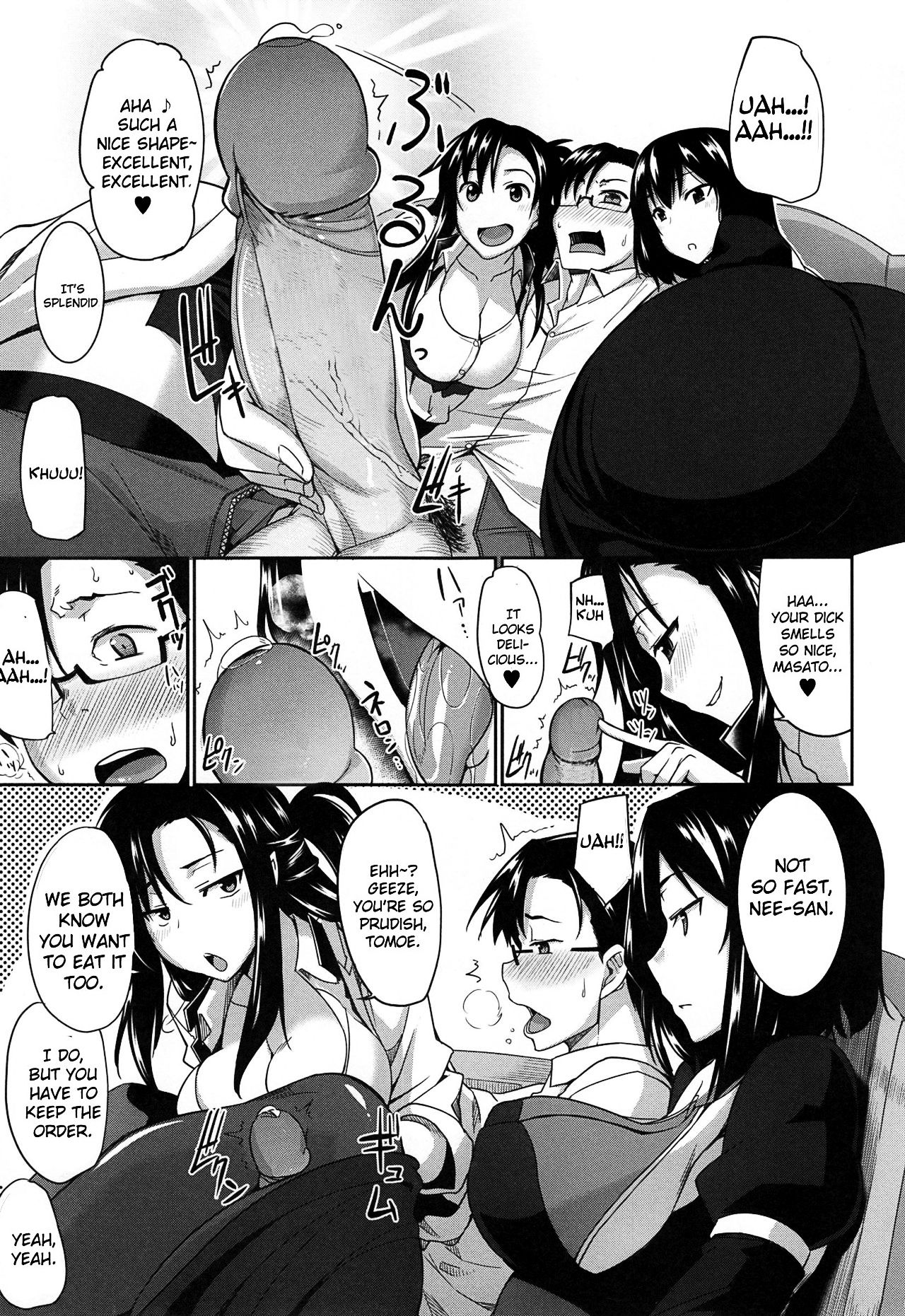 Inma no Mikata! | Succubi’s Supporter! – Chapter 1 – page 18