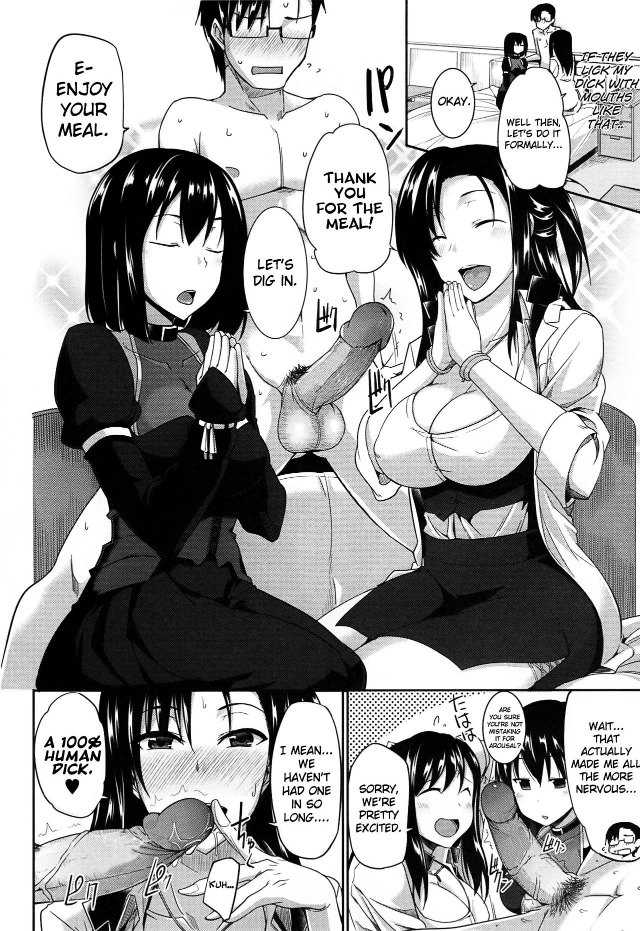 Inma no Mikata! | Succubi’s Supporter! – Chapter 1 – page 21