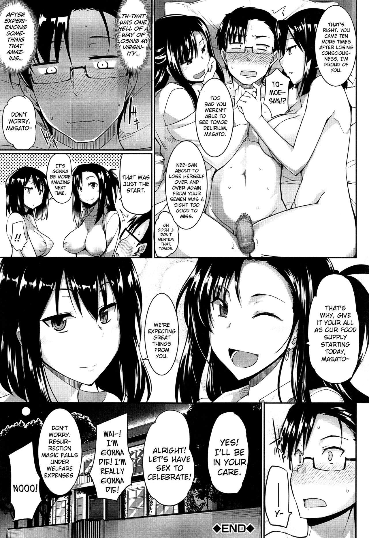 Inma no Mikata! | Succubi’s Supporter! – Chapter 1 – page 47