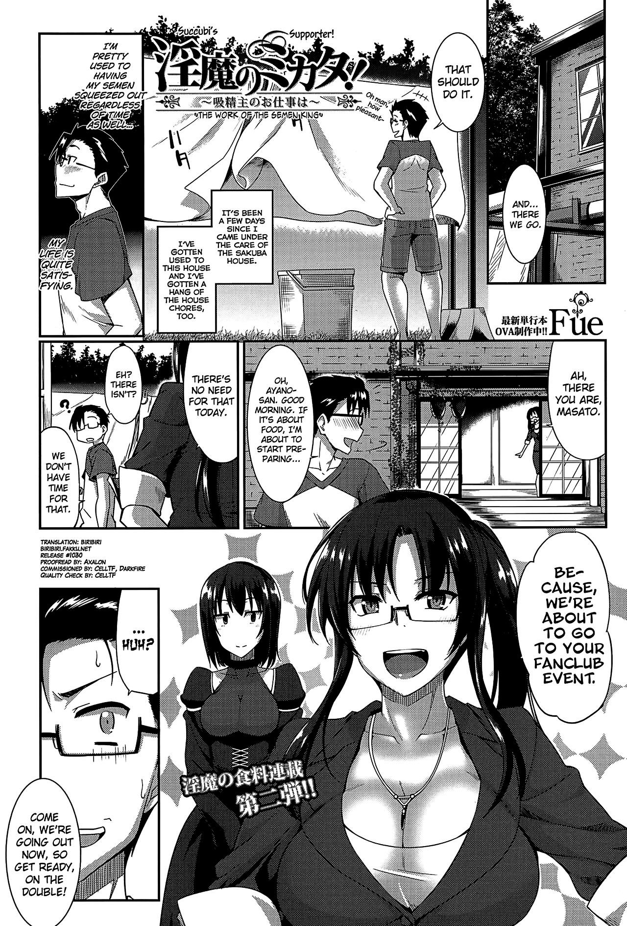Inma no Mikata! | Succubi’s Supporter! – Chapter 1 – page 48