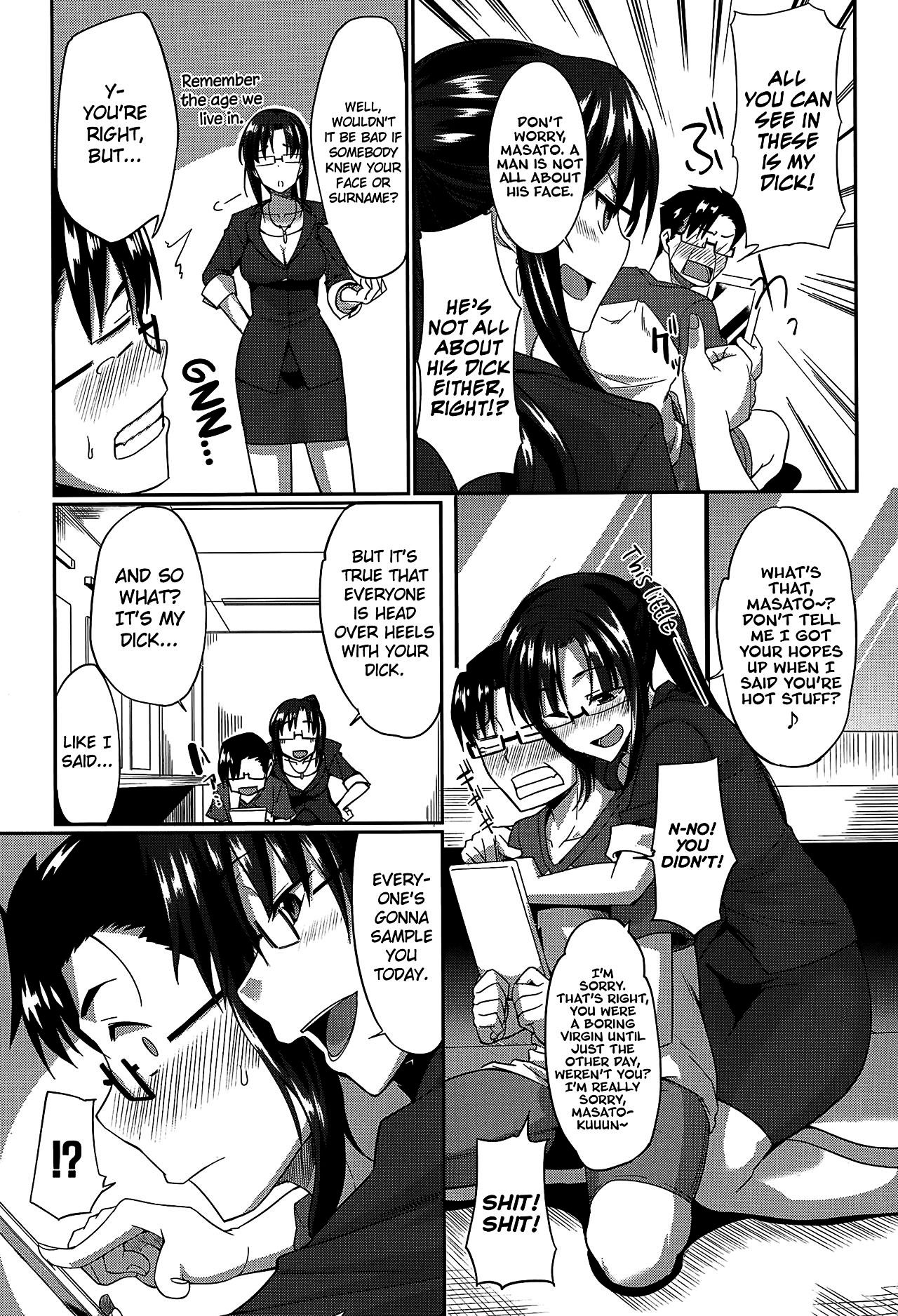 Inma no Mikata! | Succubi’s Supporter! – Chapter 1 – page 52