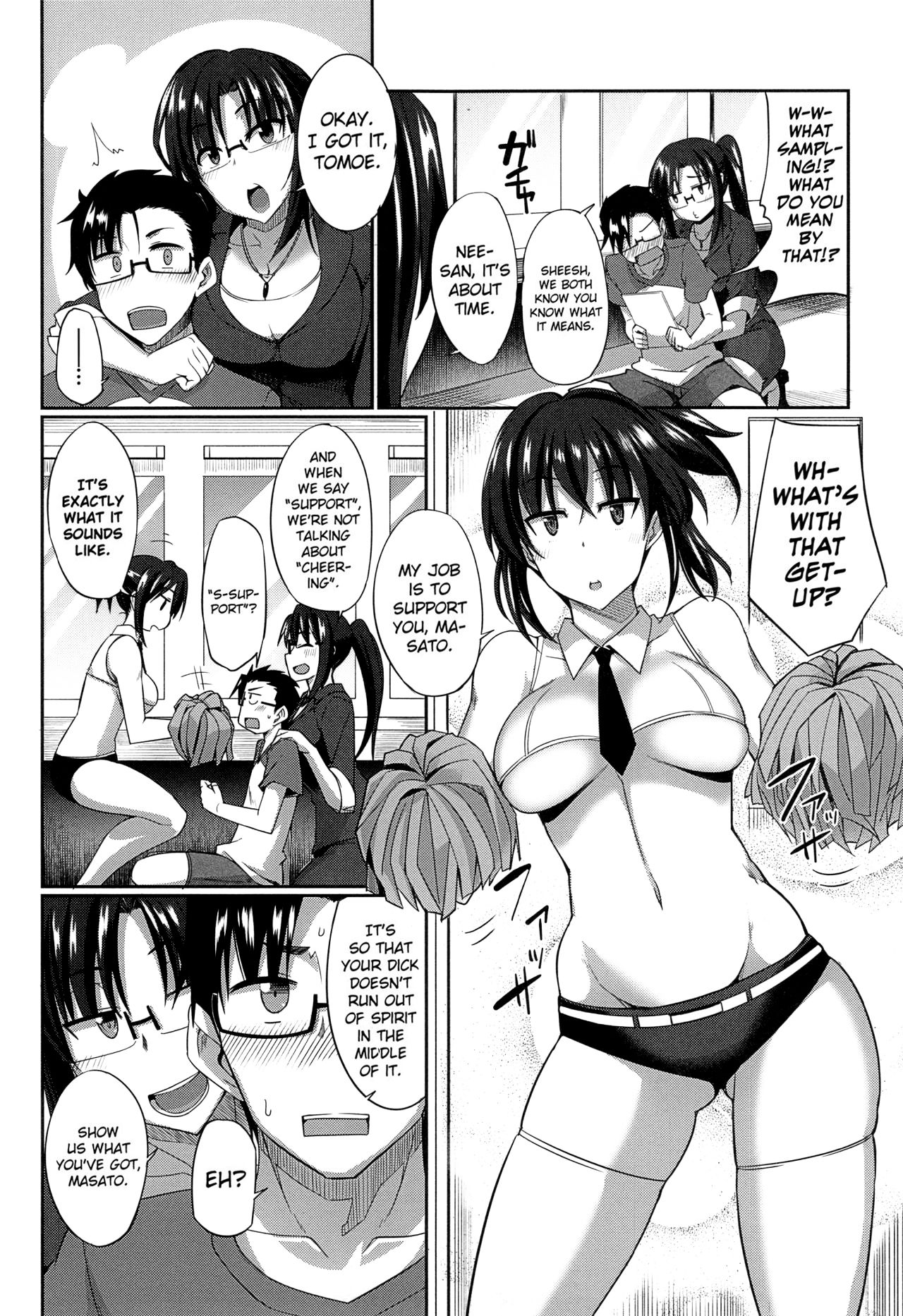 Inma no Mikata! | Succubi’s Supporter! – Chapter 1 – page 53