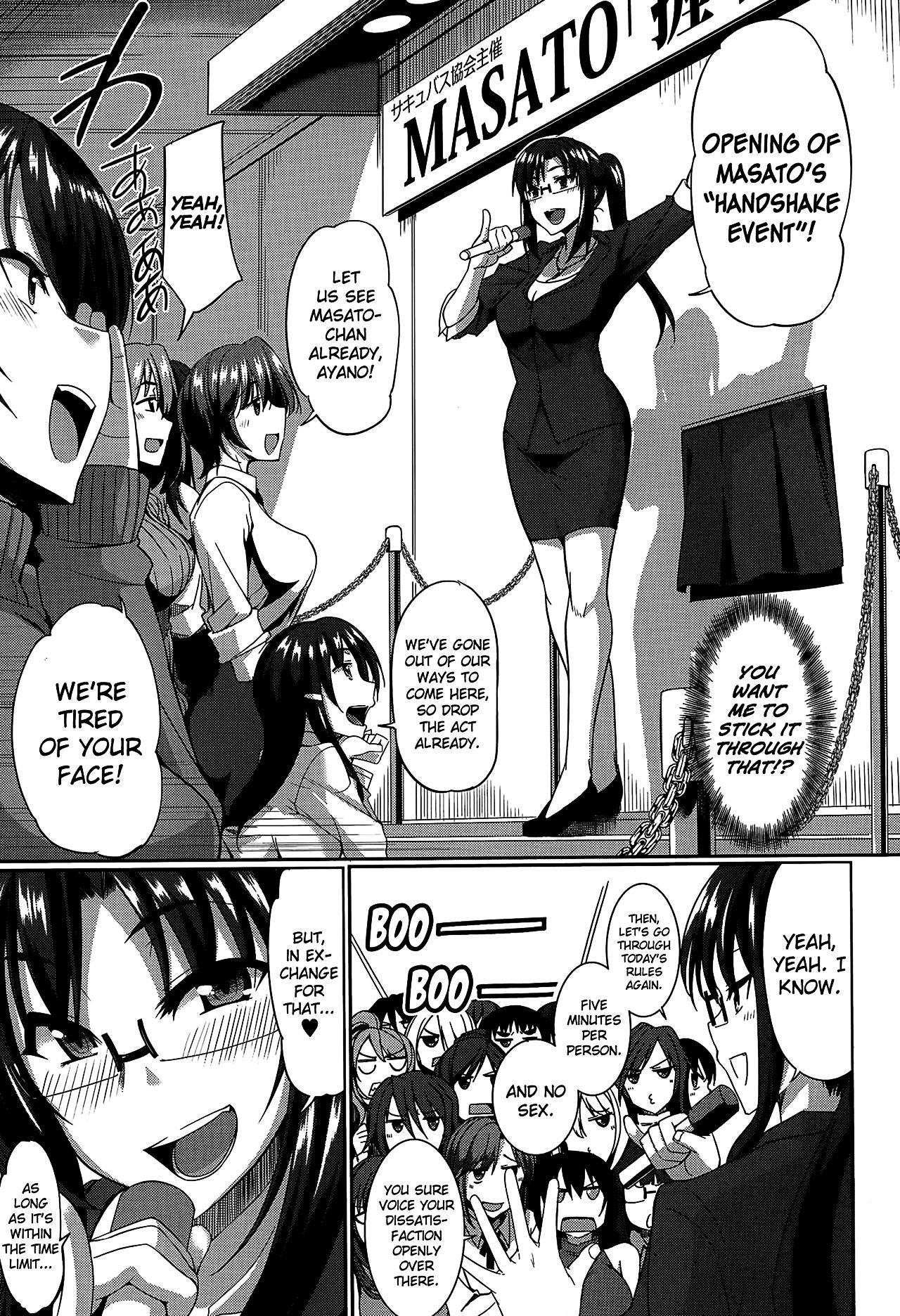 Inma no Mikata! | Succubi’s Supporter! – Chapter 1 – page 56