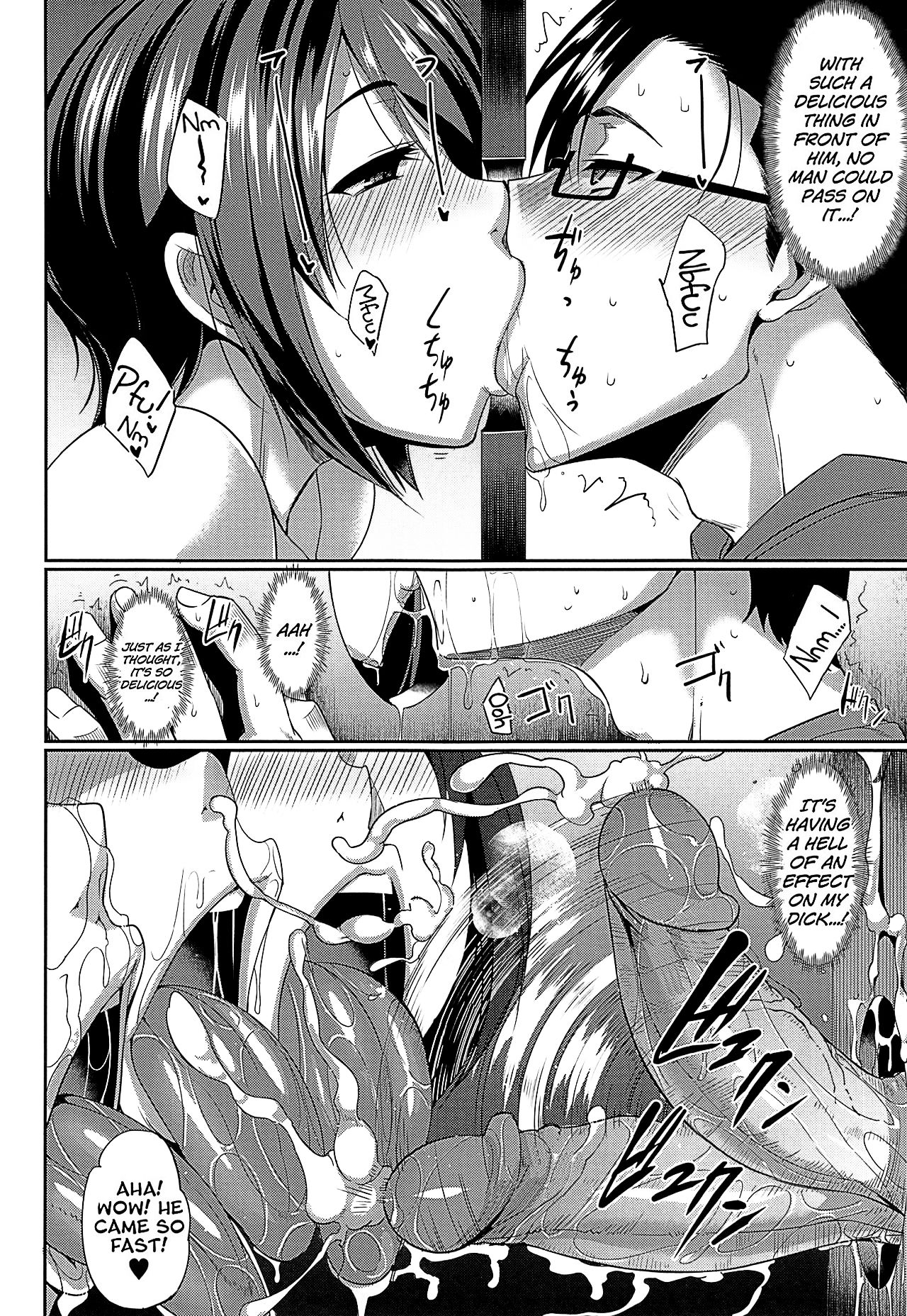 Inma no Mikata! | Succubi’s Supporter! – Chapter 1 – page 75