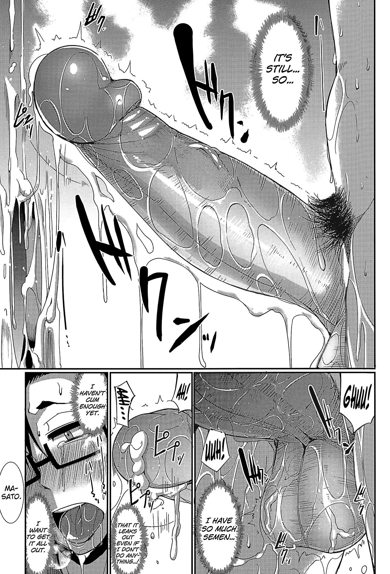 Inma no Mikata! | Succubi’s Supporter! – Chapter 1 – page 83
