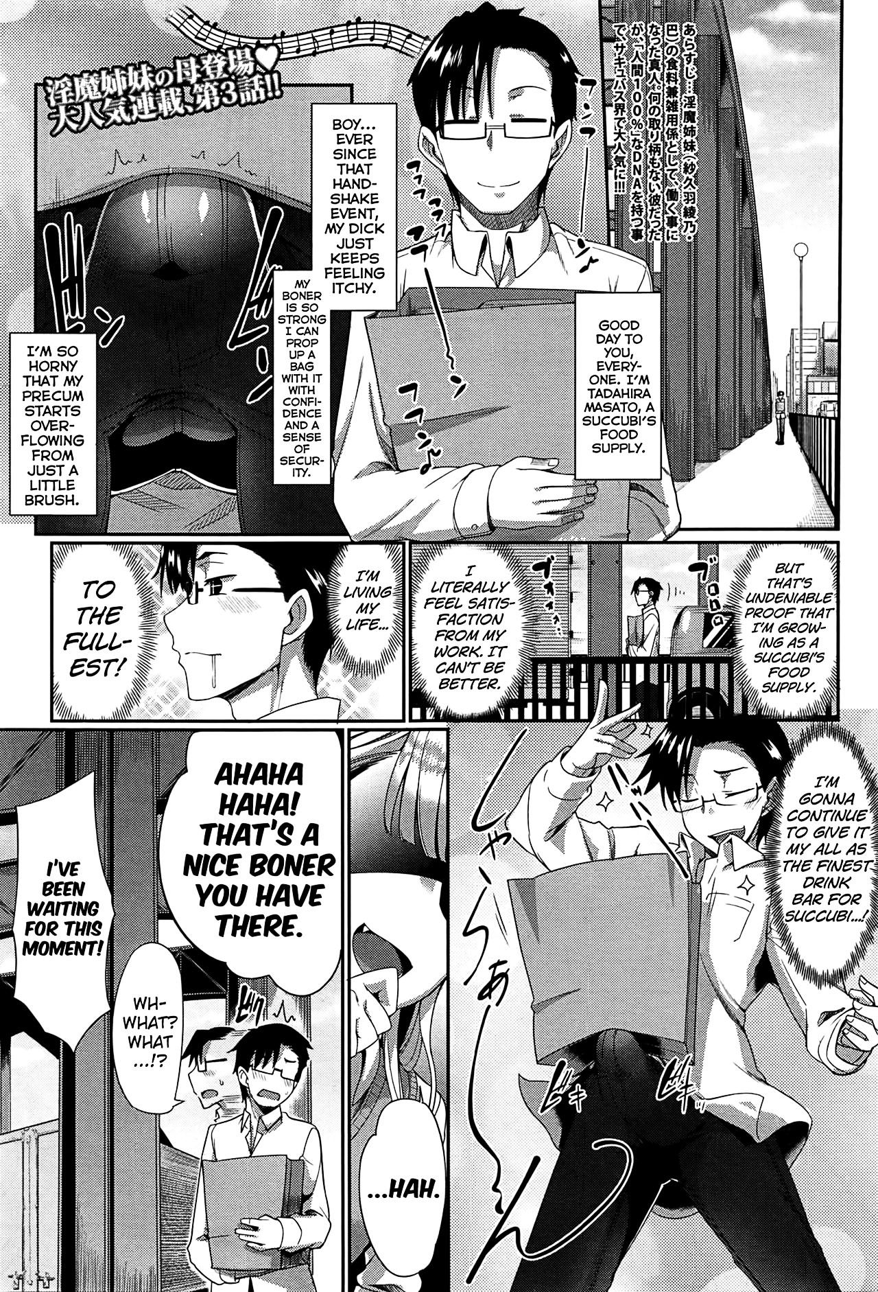 Inma no Mikata! | Succubi’s Supporter! – Chapter 1 – page 89