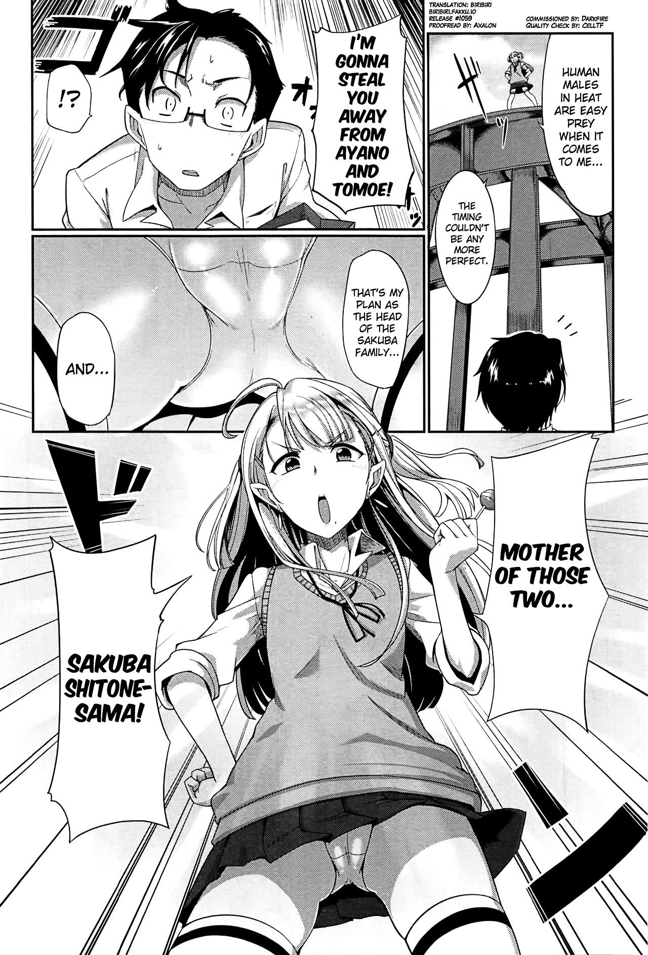 Inma no Mikata! | Succubi’s Supporter! – Chapter 1 – page 90