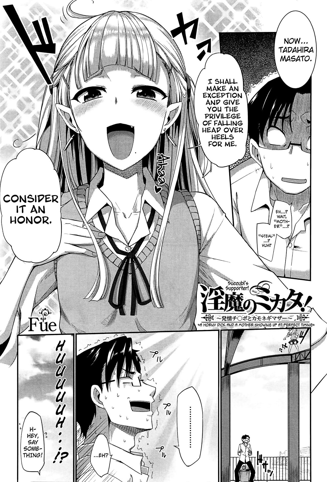 Inma no Mikata! | Succubi’s Supporter! – Chapter 1 – page 91