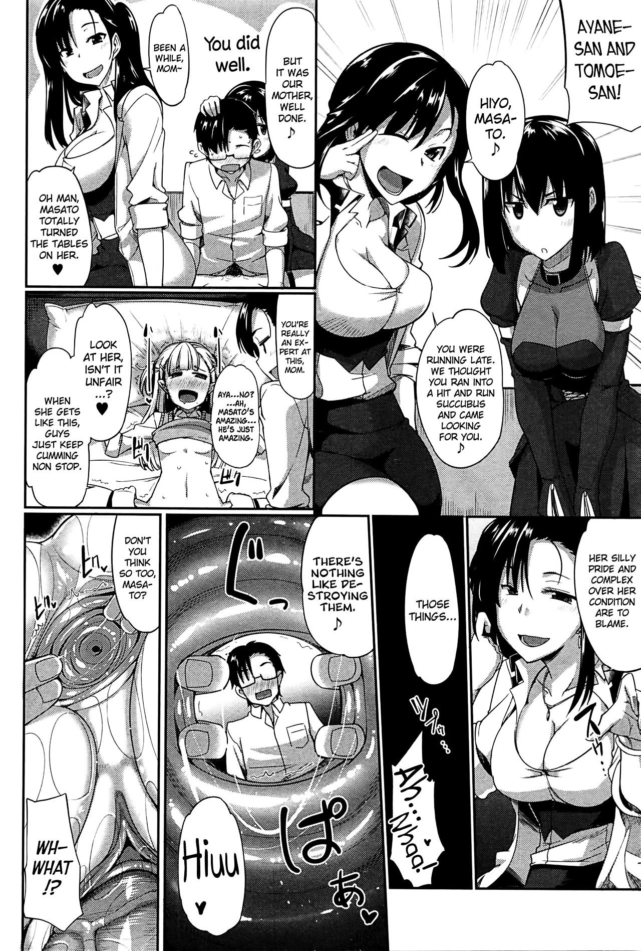 Inma no Mikata! | Succubi’s Supporter! – Chapter 1 – page 118