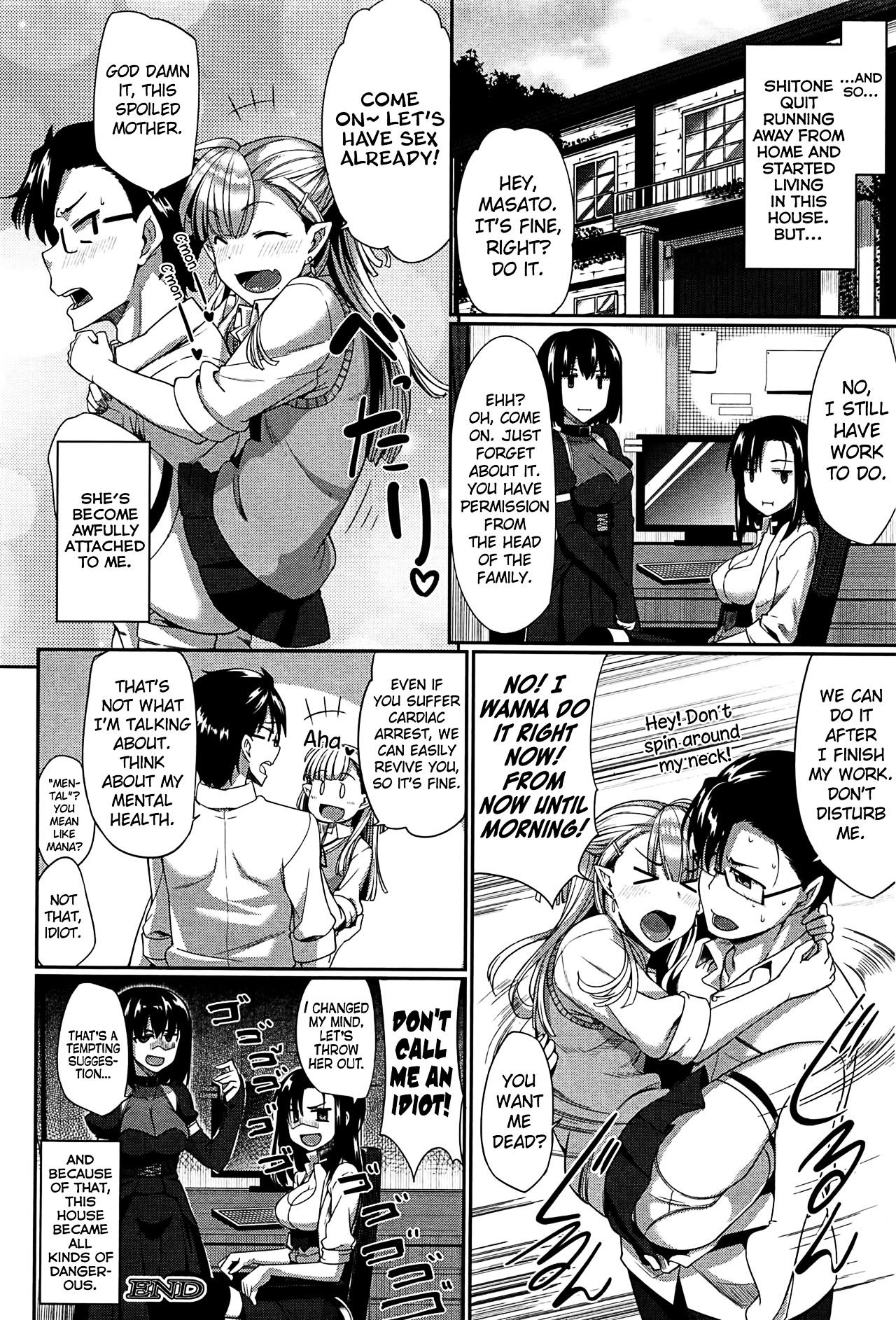 Inma no Mikata! | Succubi’s Supporter! – Chapter 1 – page 124