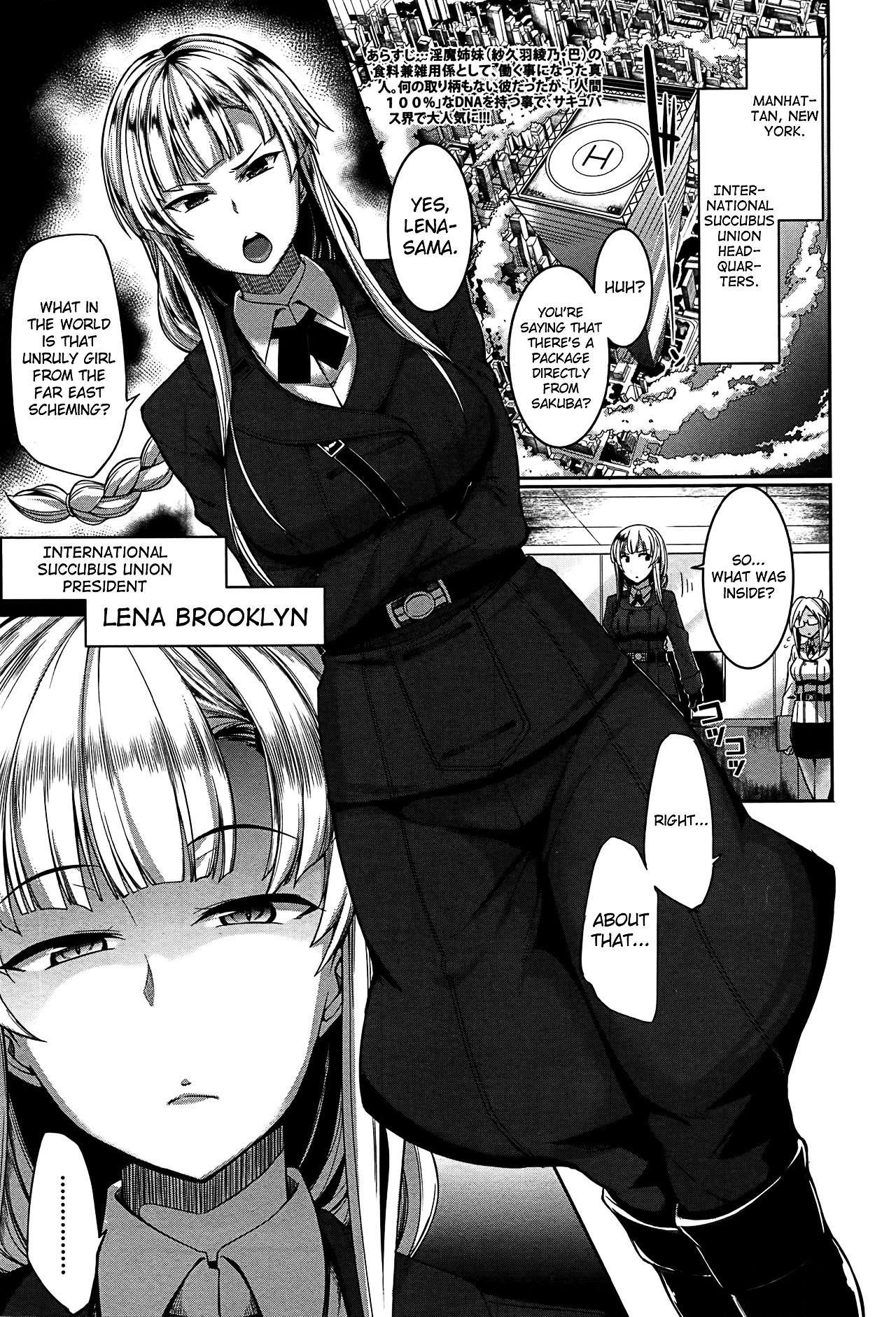 Inma no Mikata! | Succubi’s Supporter! – Chapter 1 – page 125