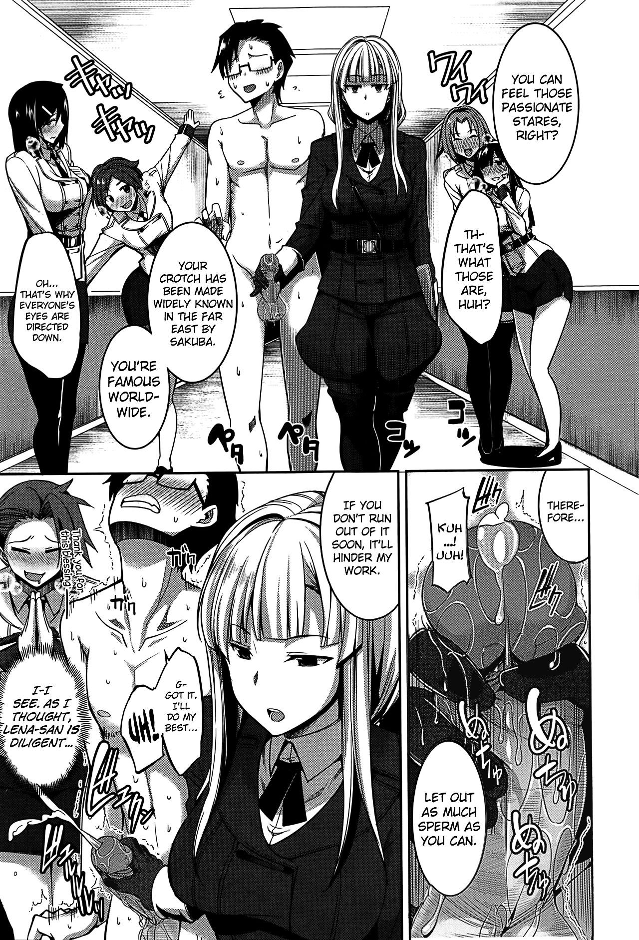 Inma no Mikata! | Succubi’s Supporter! – Chapter 1 – page 133
