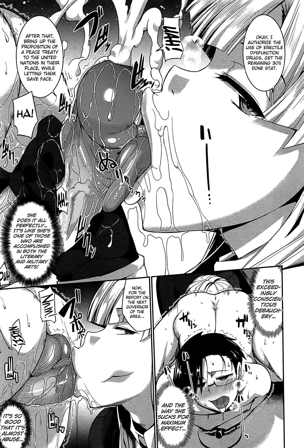 Inma no Mikata! | Succubi’s Supporter! – Chapter 1 – page 135