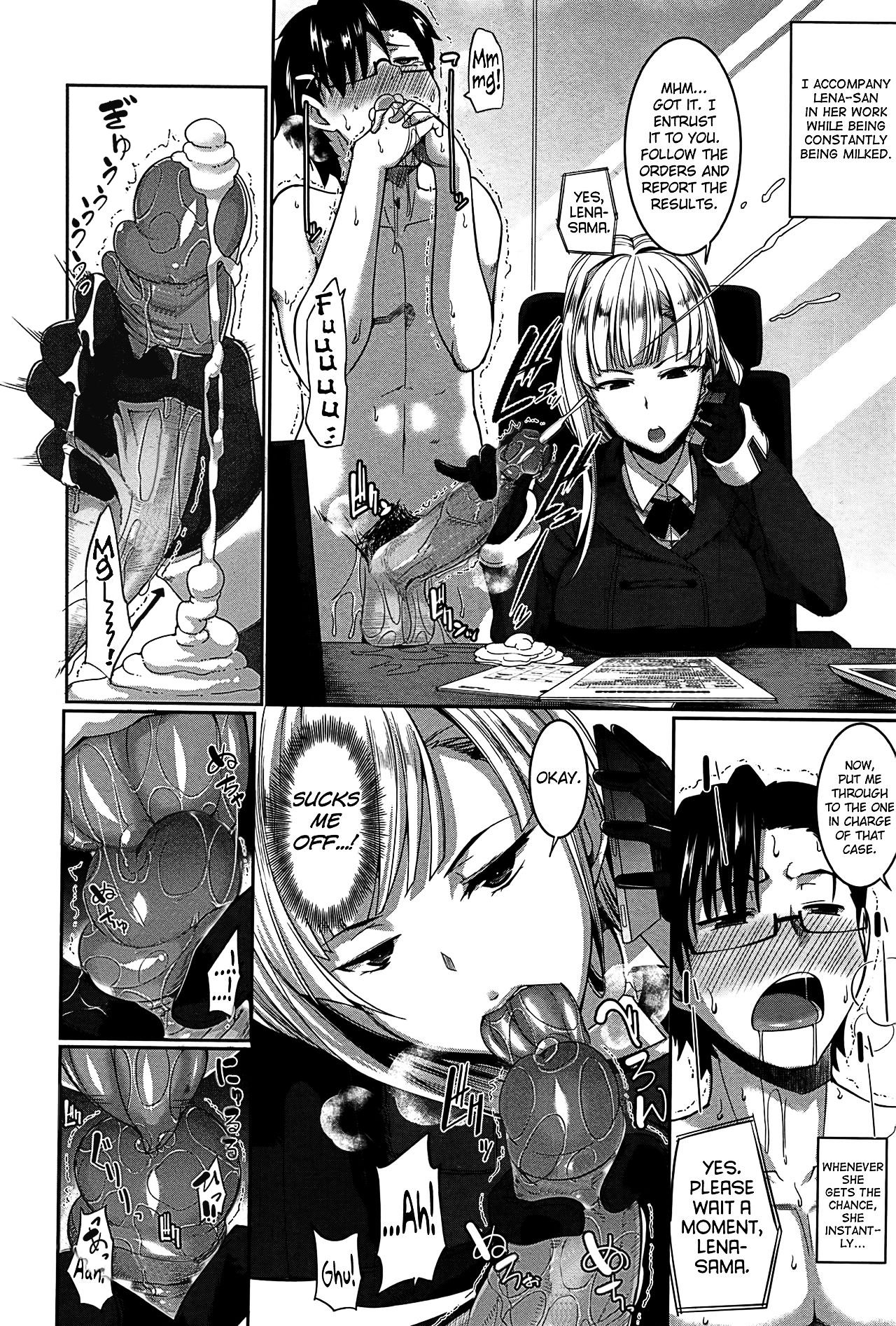 Inma no Mikata! | Succubi’s Supporter! – Chapter 1 – page 136
