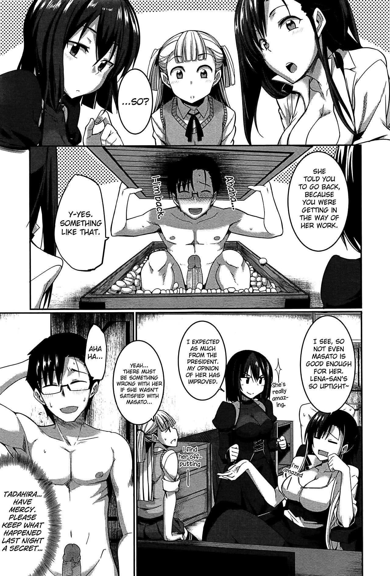 Inma no Mikata! | Succubi’s Supporter! – Chapter 1 – page 161