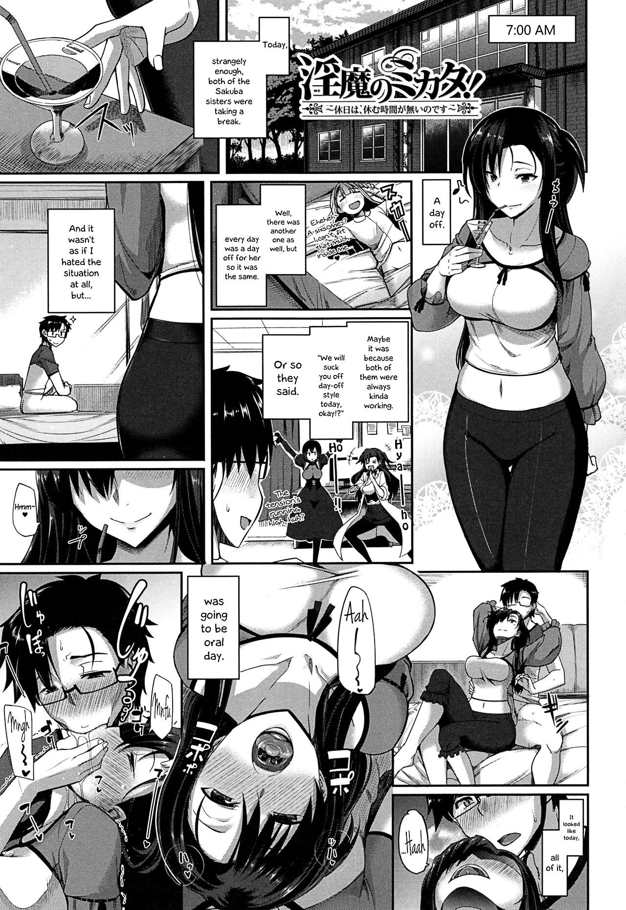 Inma no Mikata! | Succubi’s Supporter! – Chapter 1 – page 163