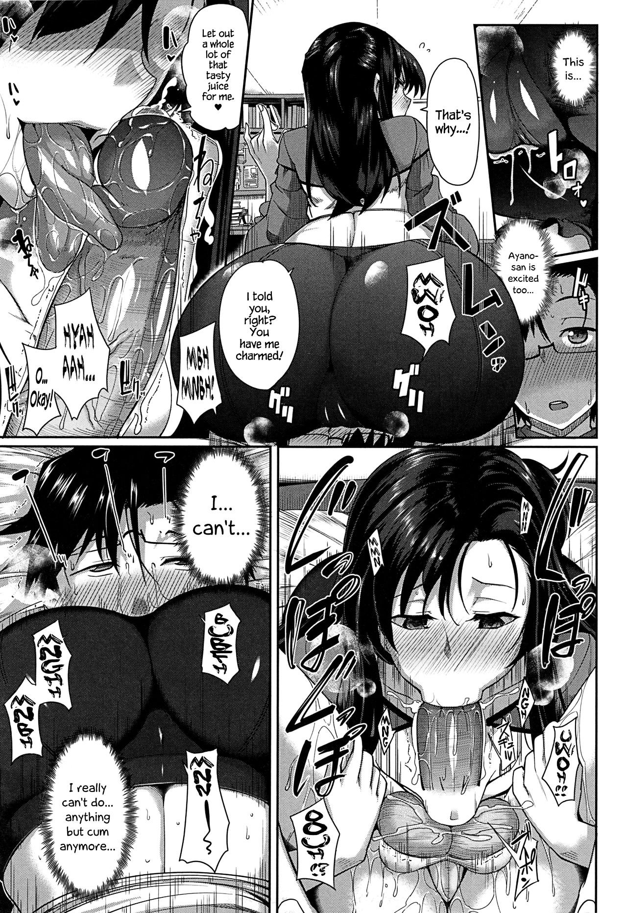 Inma no Mikata! | Succubi’s Supporter! – Chapter 1 – page 171