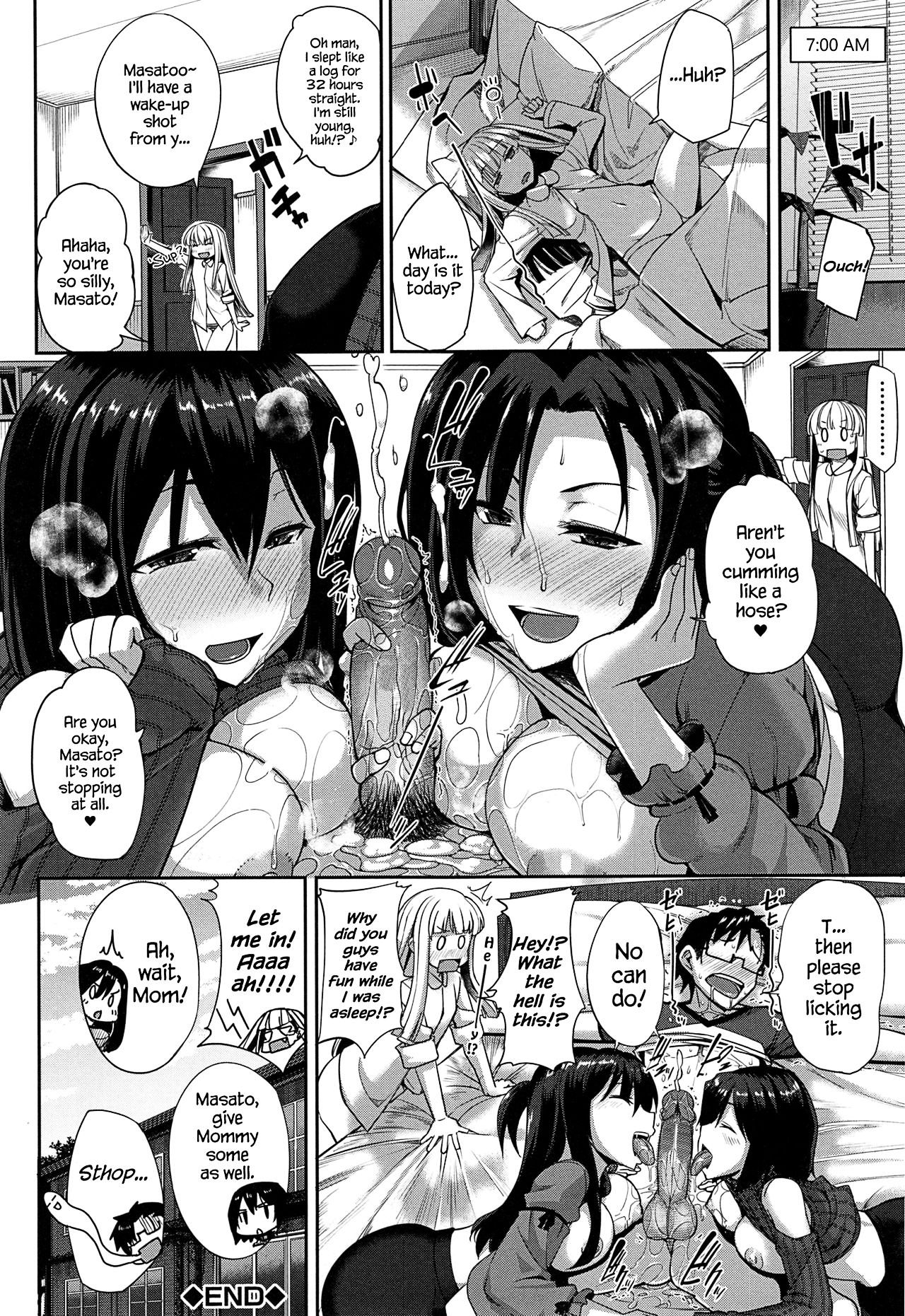 Inma no Mikata! | Succubi’s Supporter! – Chapter 1 – page 186
