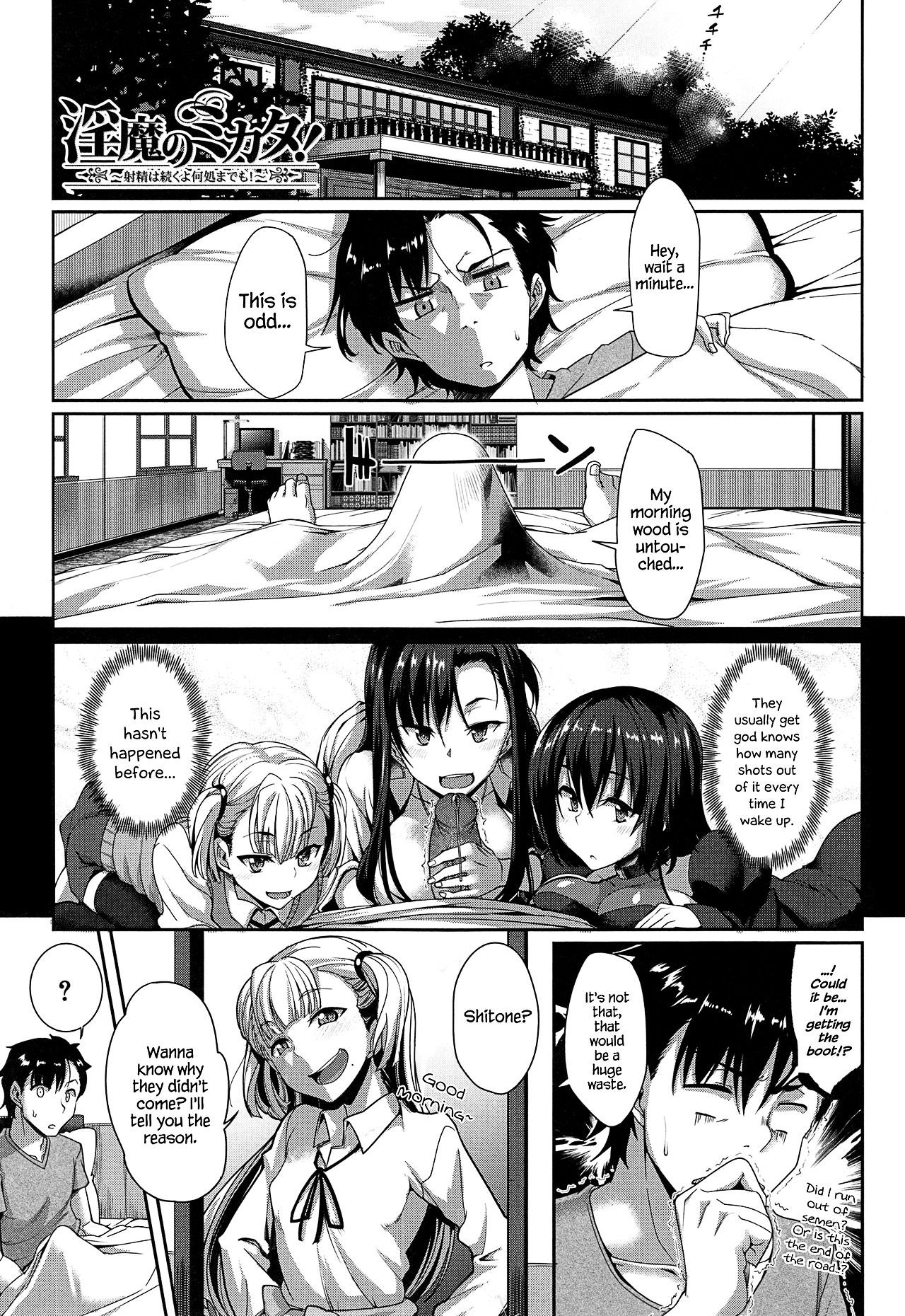 Inma no Mikata! | Succubi’s Supporter! – Chapter 1 – page 187