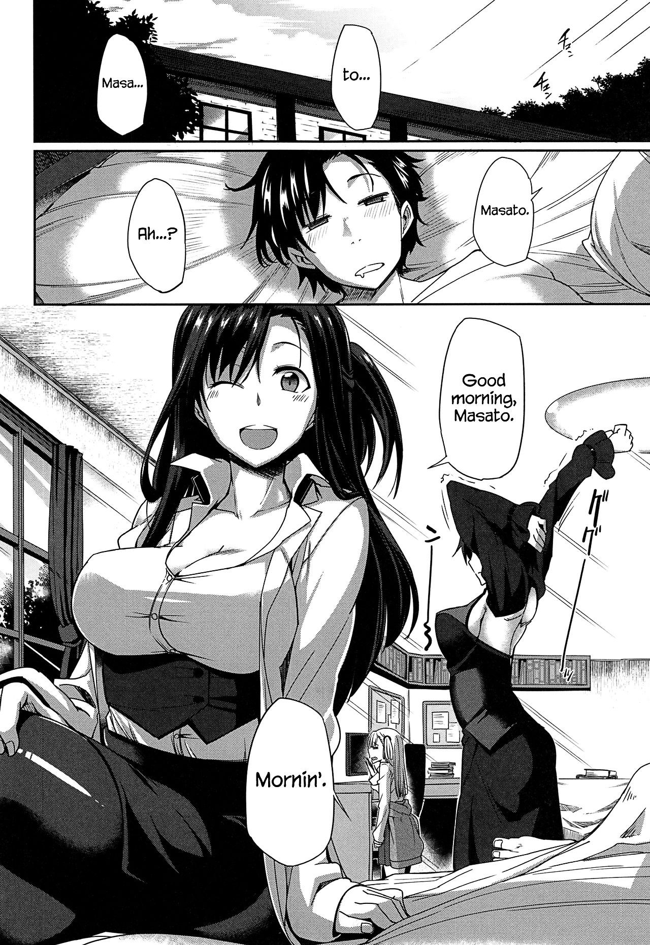 Inma no Mikata! | Succubi’s Supporter! – Chapter 1 – page 235