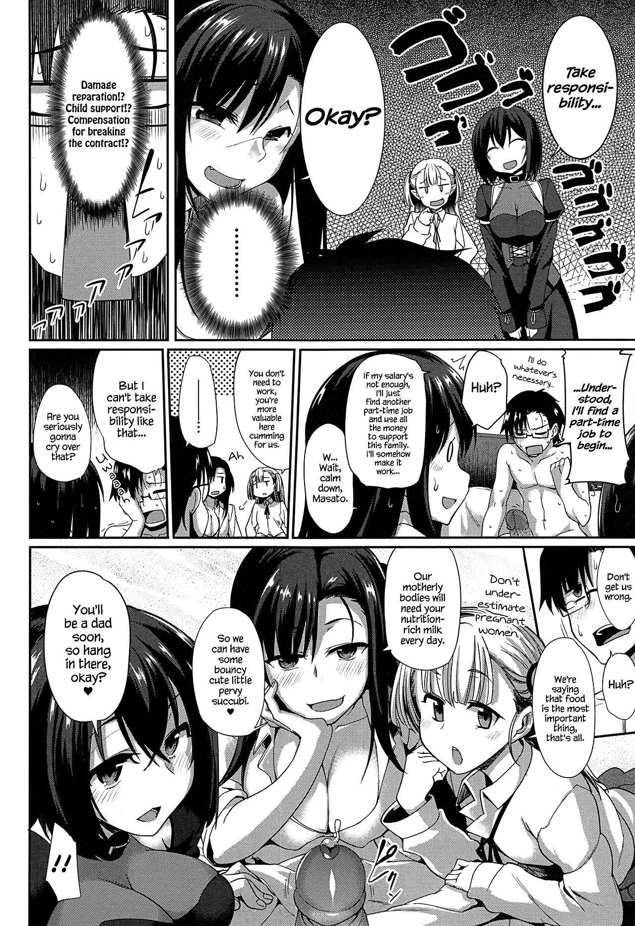 Inma no Mikata! | Succubi’s Supporter! – Chapter 1 – page 237