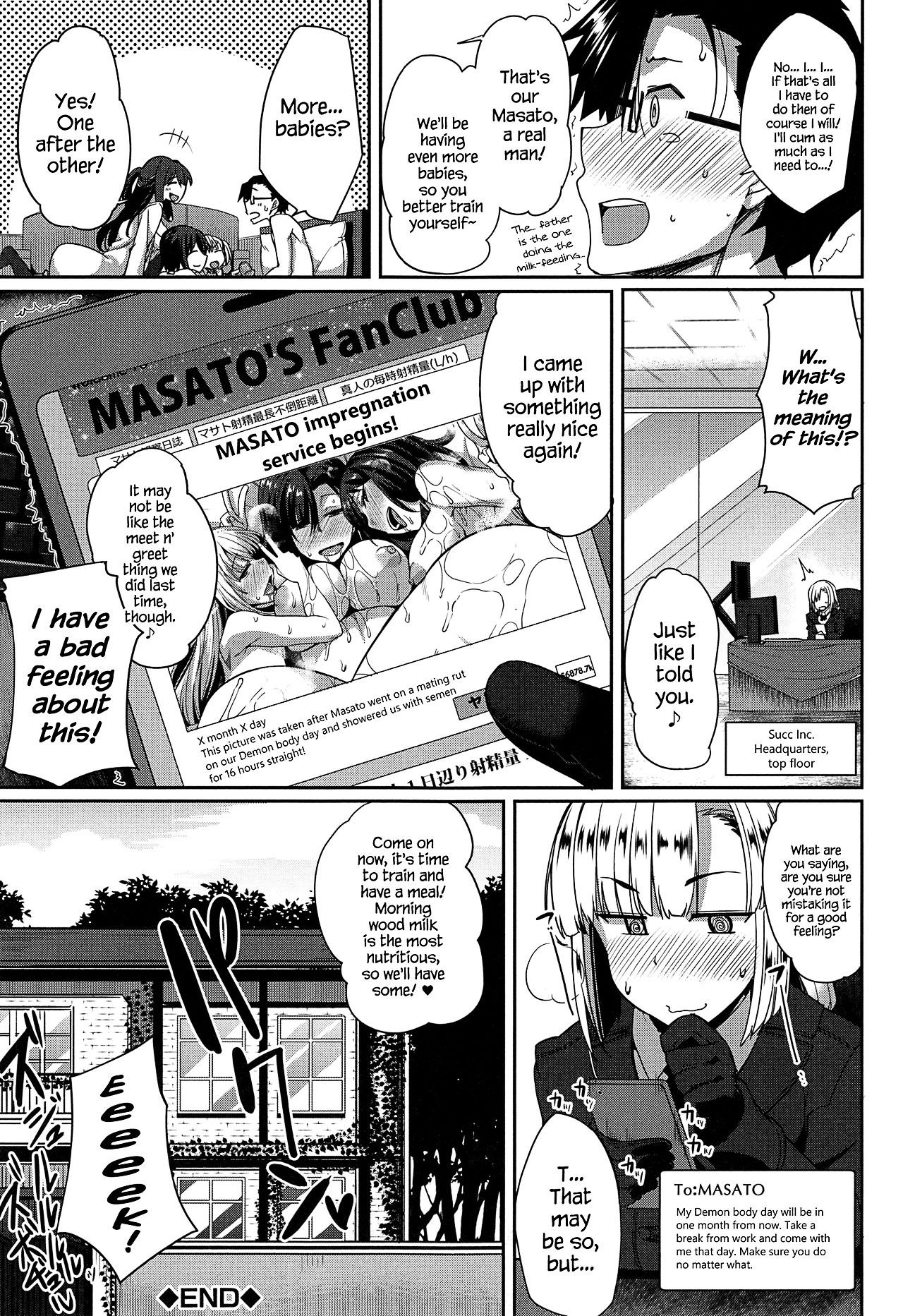 Inma no Mikata! | Succubi’s Supporter! – Chapter 1 – page 238