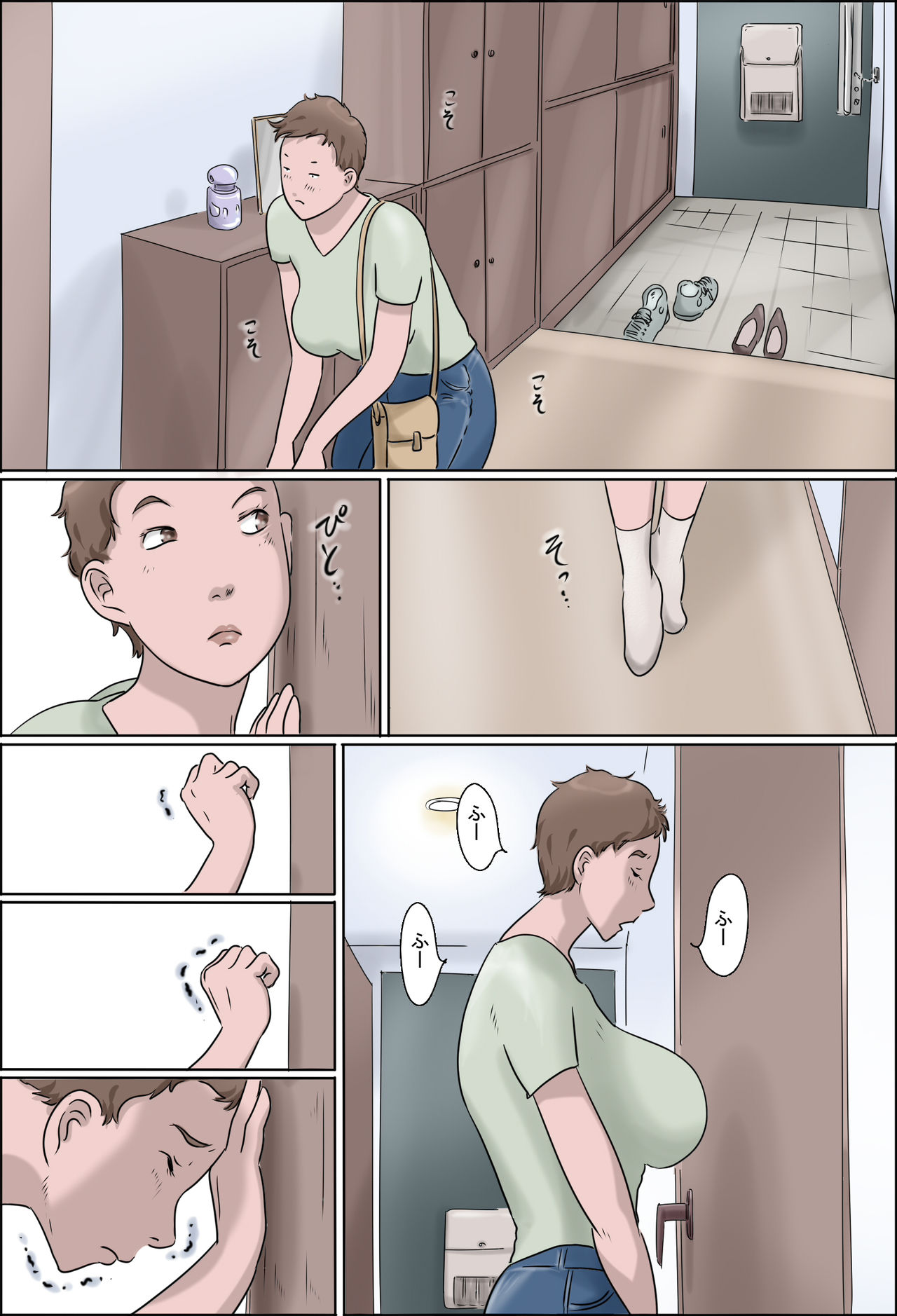 Haha wa Odoru -Ge- | Dancing Mother Vol.1 Part 3 — preview page 6