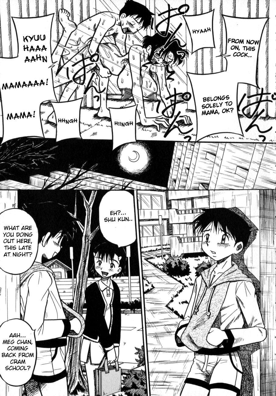 Nee Mama to Osoto Iko! | Going outside with mama — preview page 5